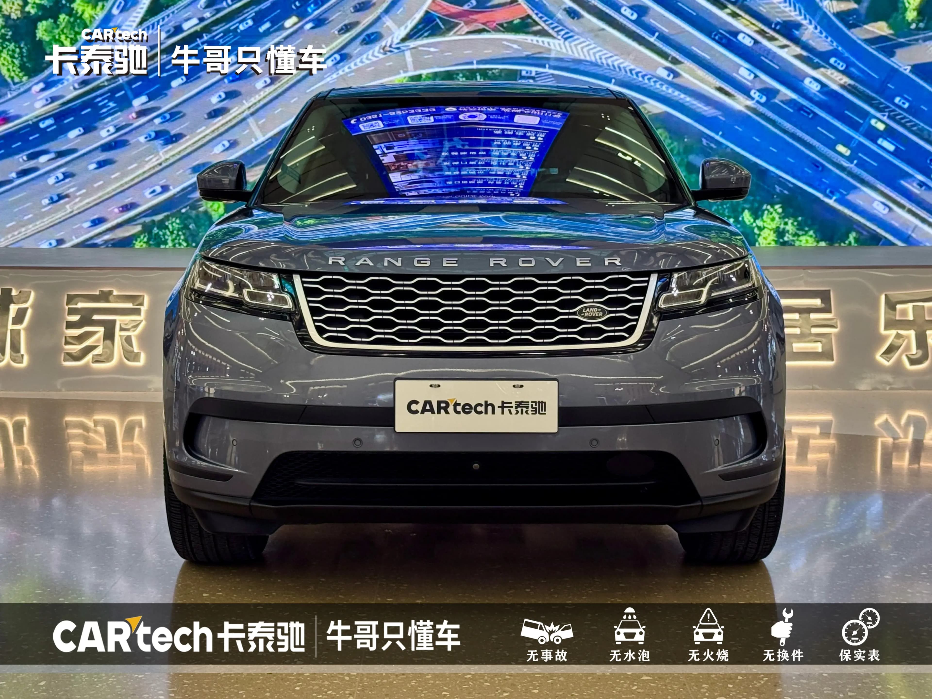 Land Rover Range Rover Velar 2021 г. 15108 км. — фото 2
