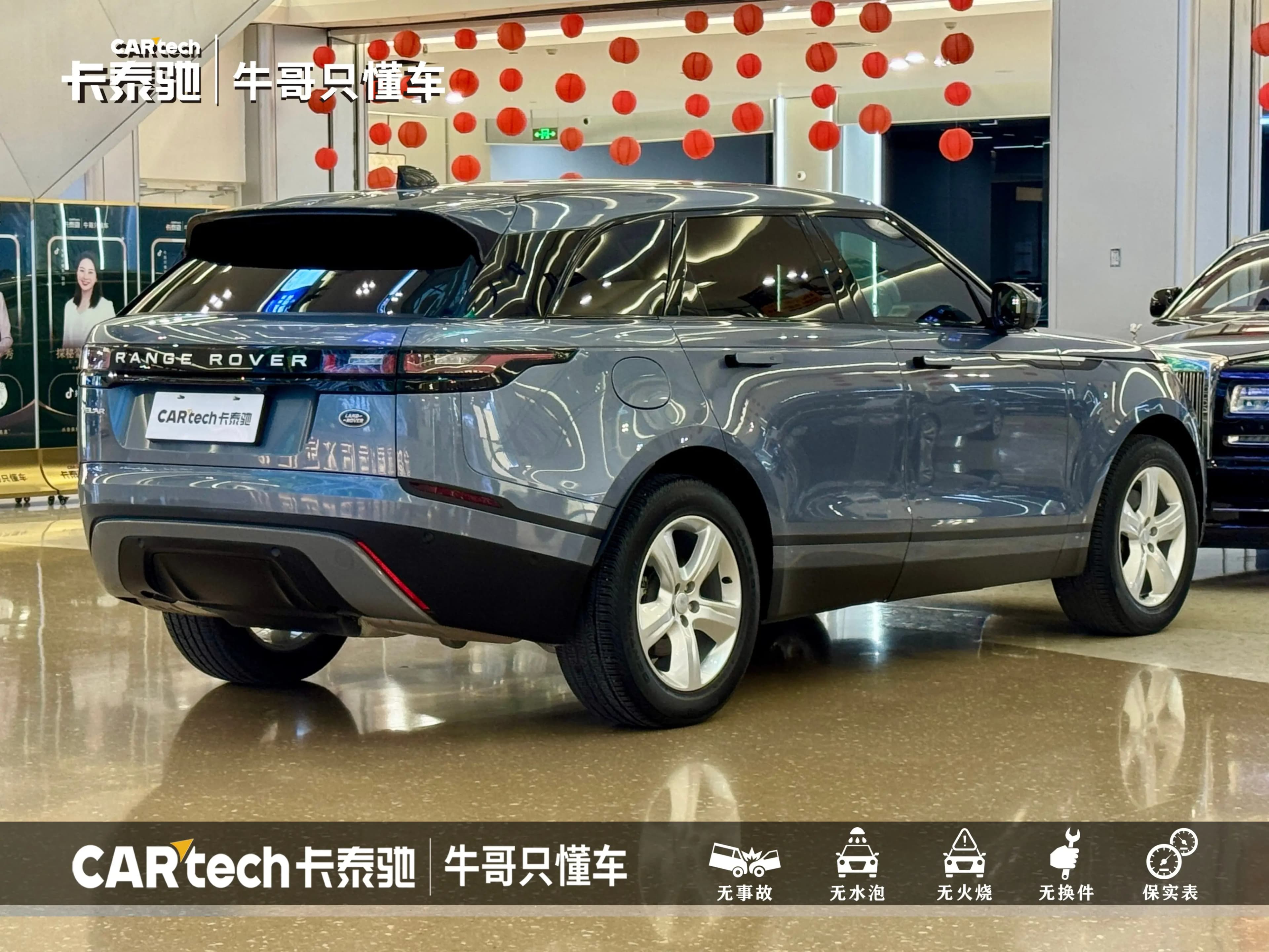 Land Rover Range Rover Velar 2021 г. 15108 км. — фото 11
