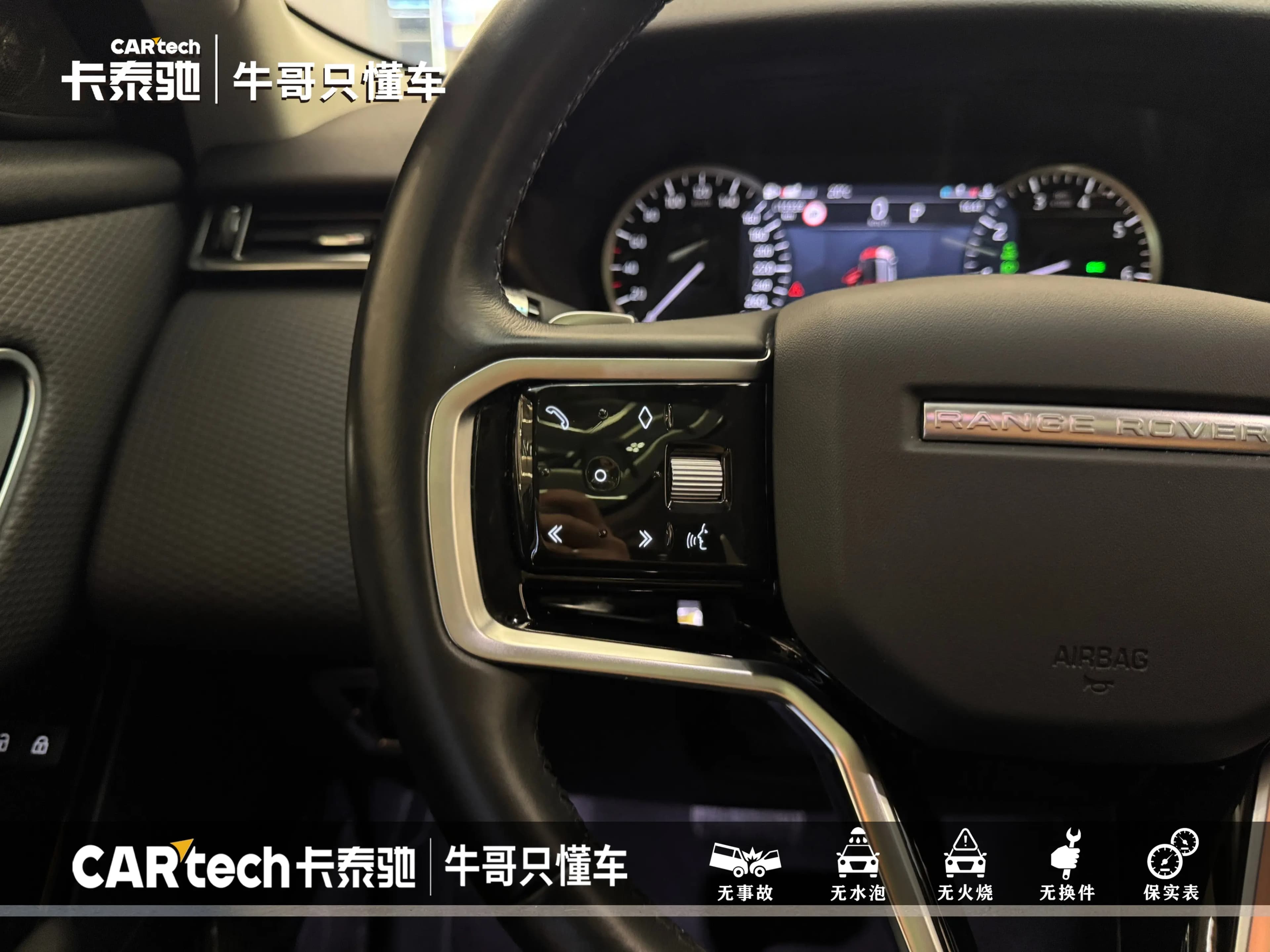 Land Rover Range Rover Velar 2021 г. 15108 км. — фото 19