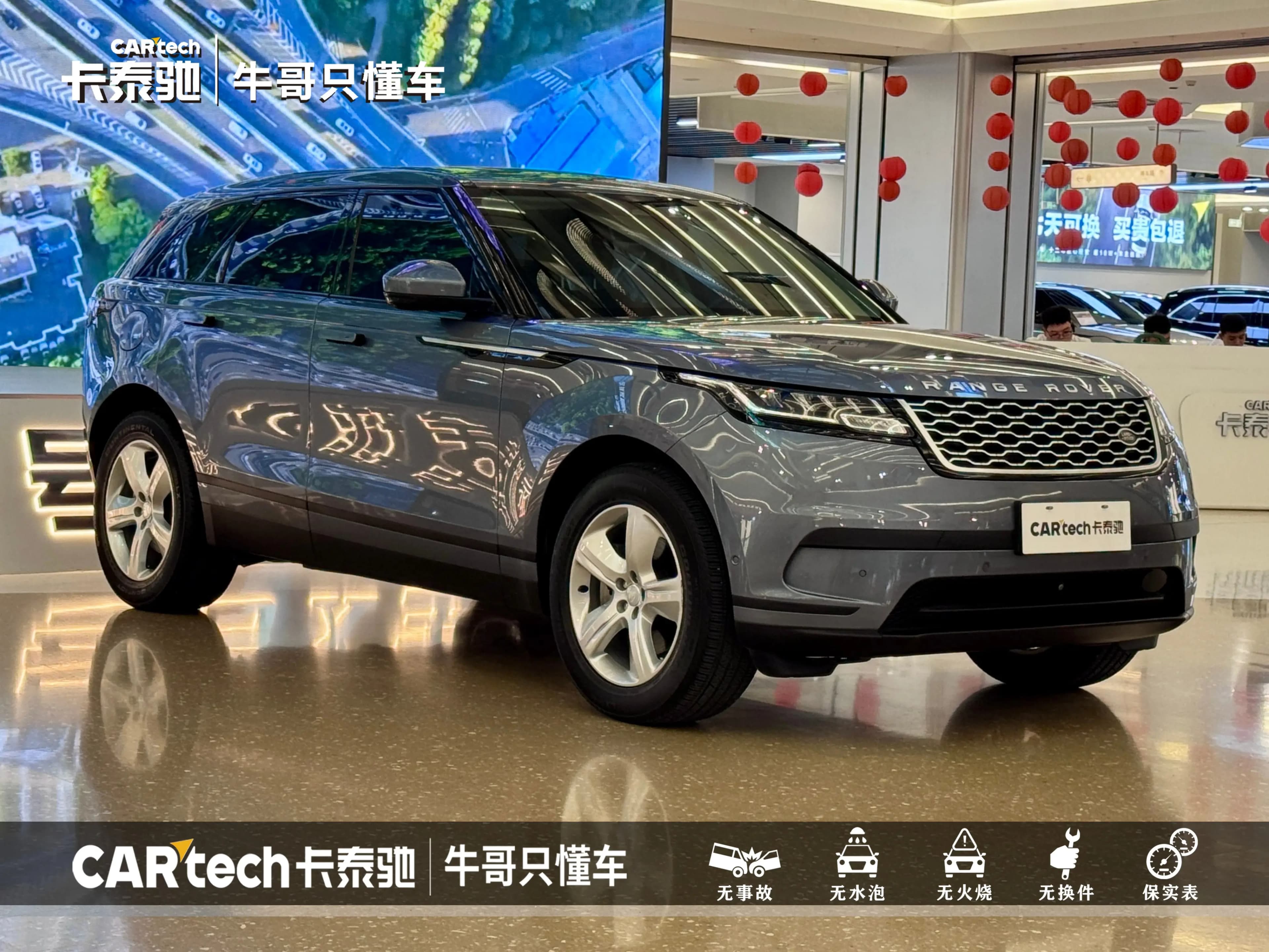 Land Rover Range Rover Velar 2021 г. 15108 км. — фото 3