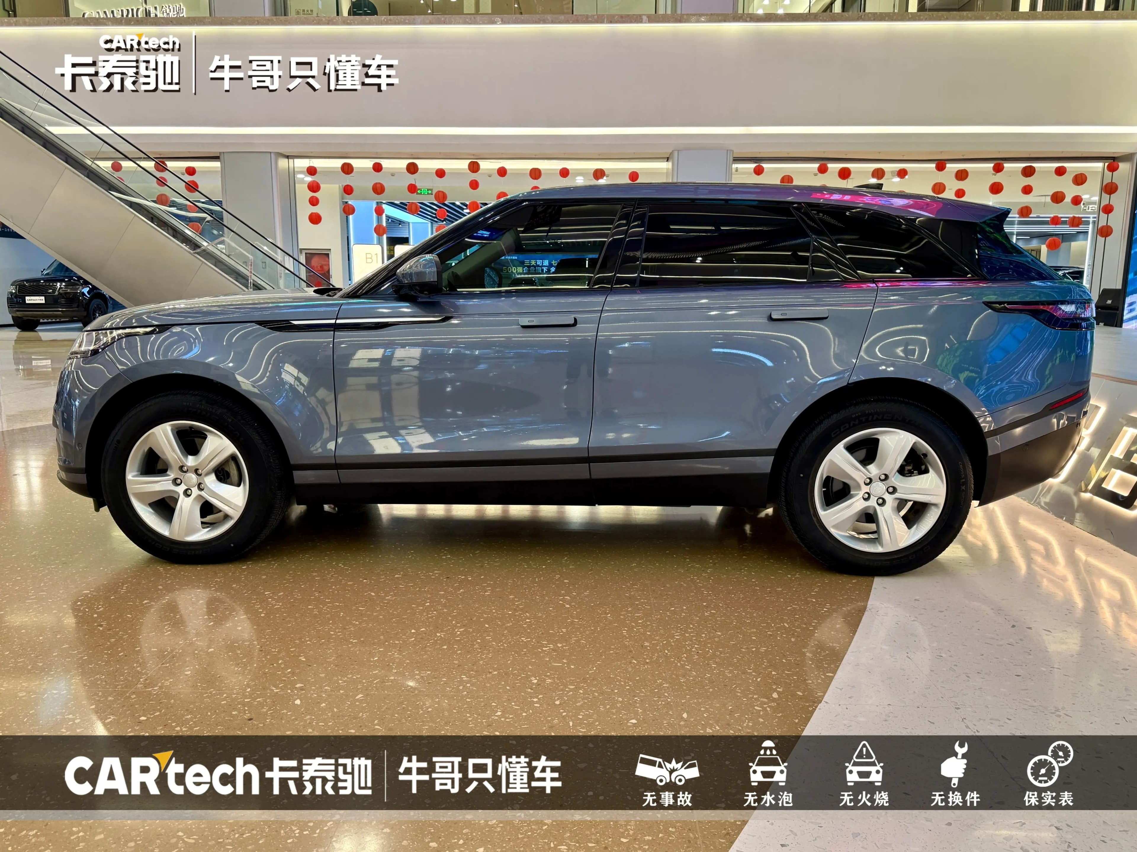 Land Rover Range Rover Velar 2021 г. 15108 км. — фото 4