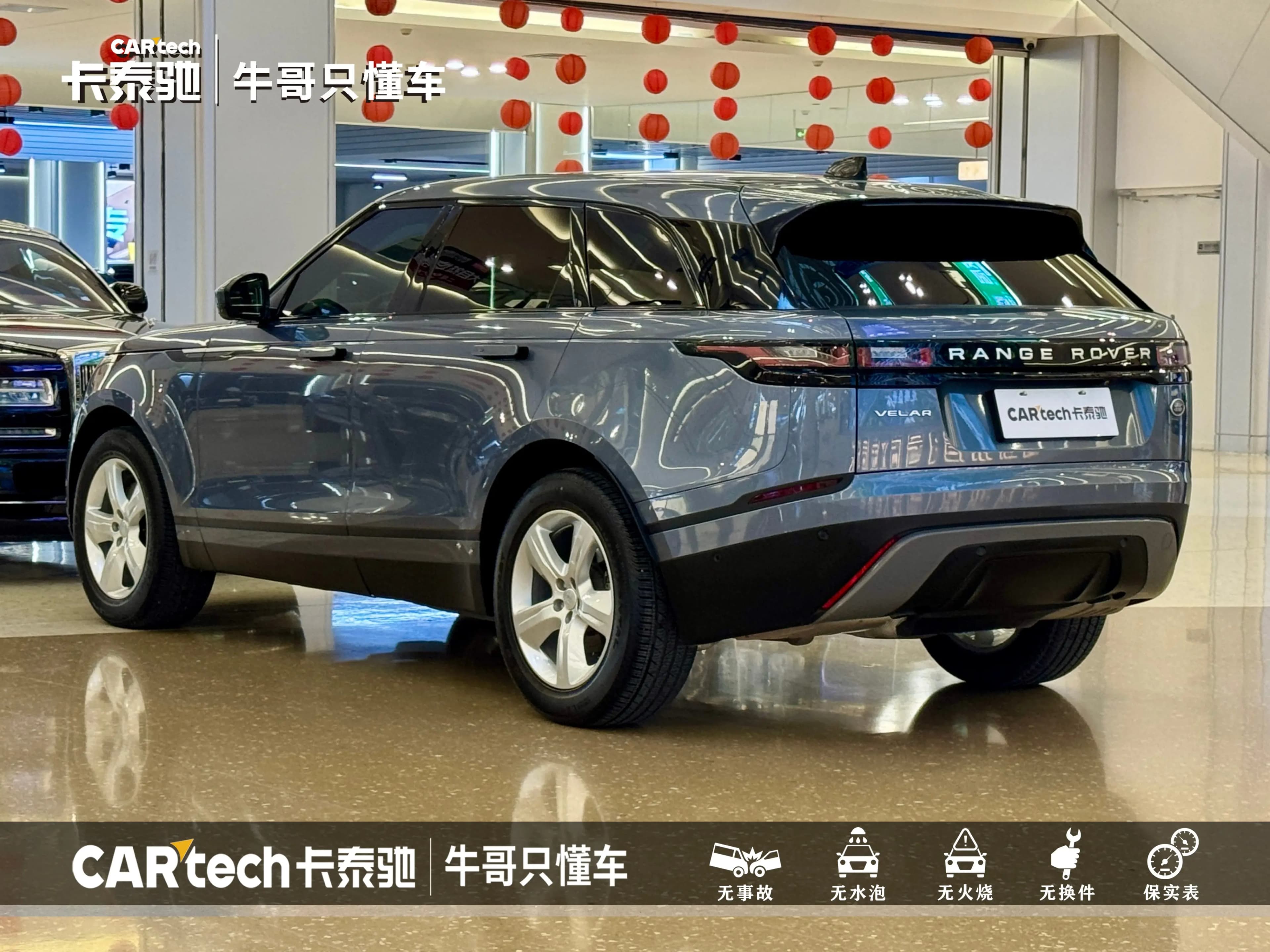 Land Rover Range Rover Velar 2021 г. 15108 км. — фото 5