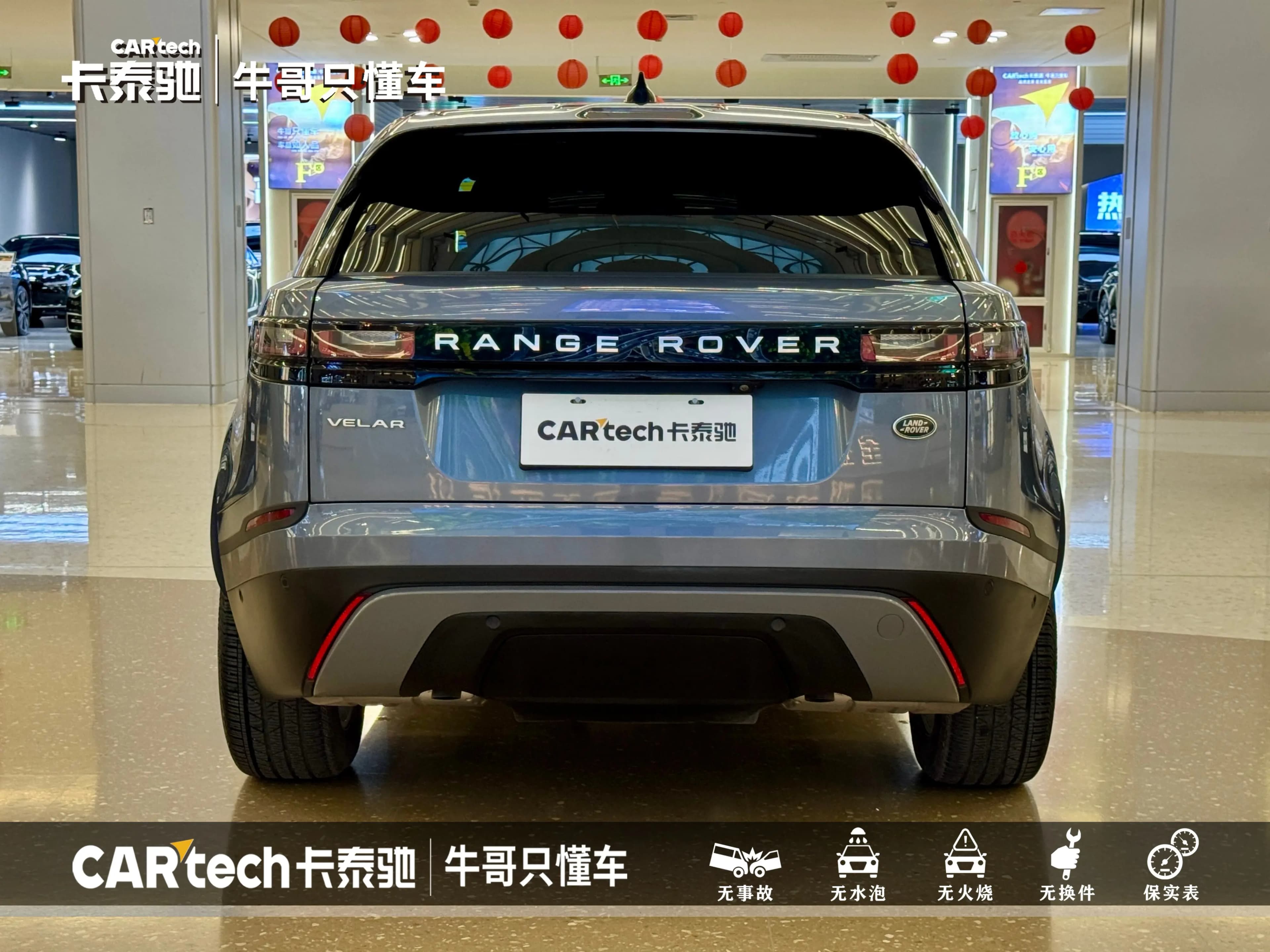 Land Rover Range Rover Velar 2021 г. 15108 км. — фото 6
