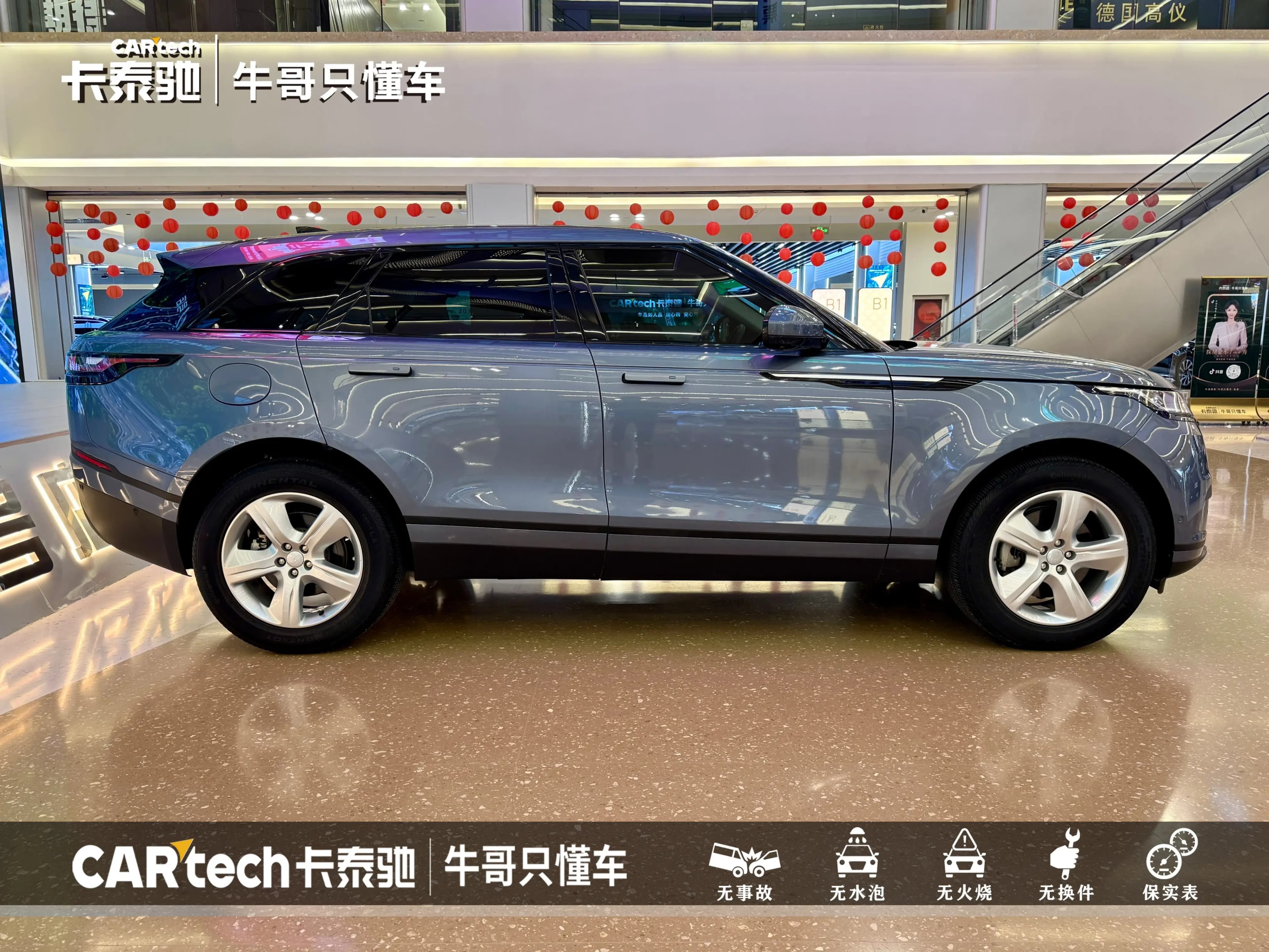 Land Rover Range Rover Velar 2021 г. 15108 км. — фото 7