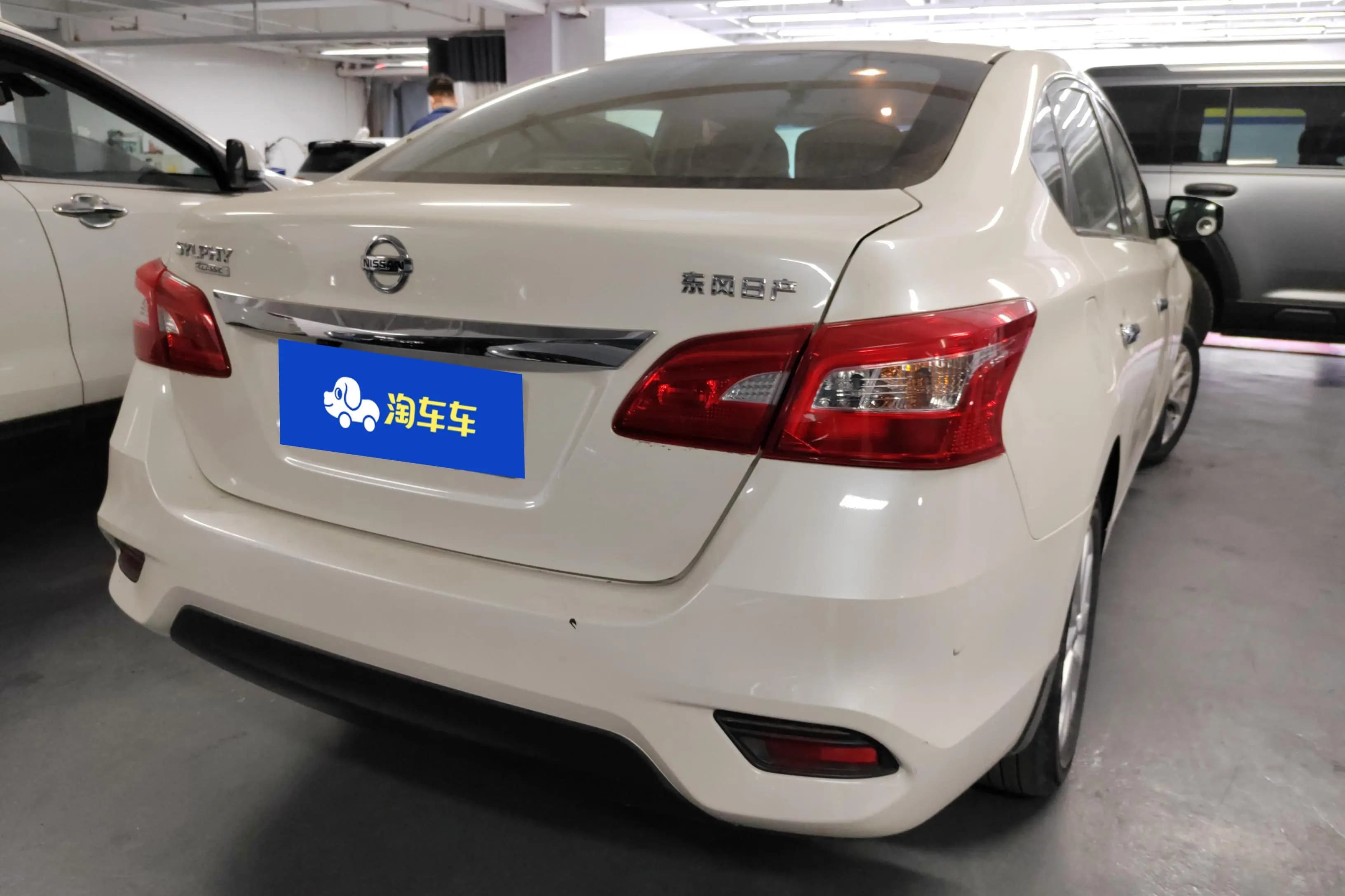 Nissan Sylphy 2021 г. 44066 км. — фото 3