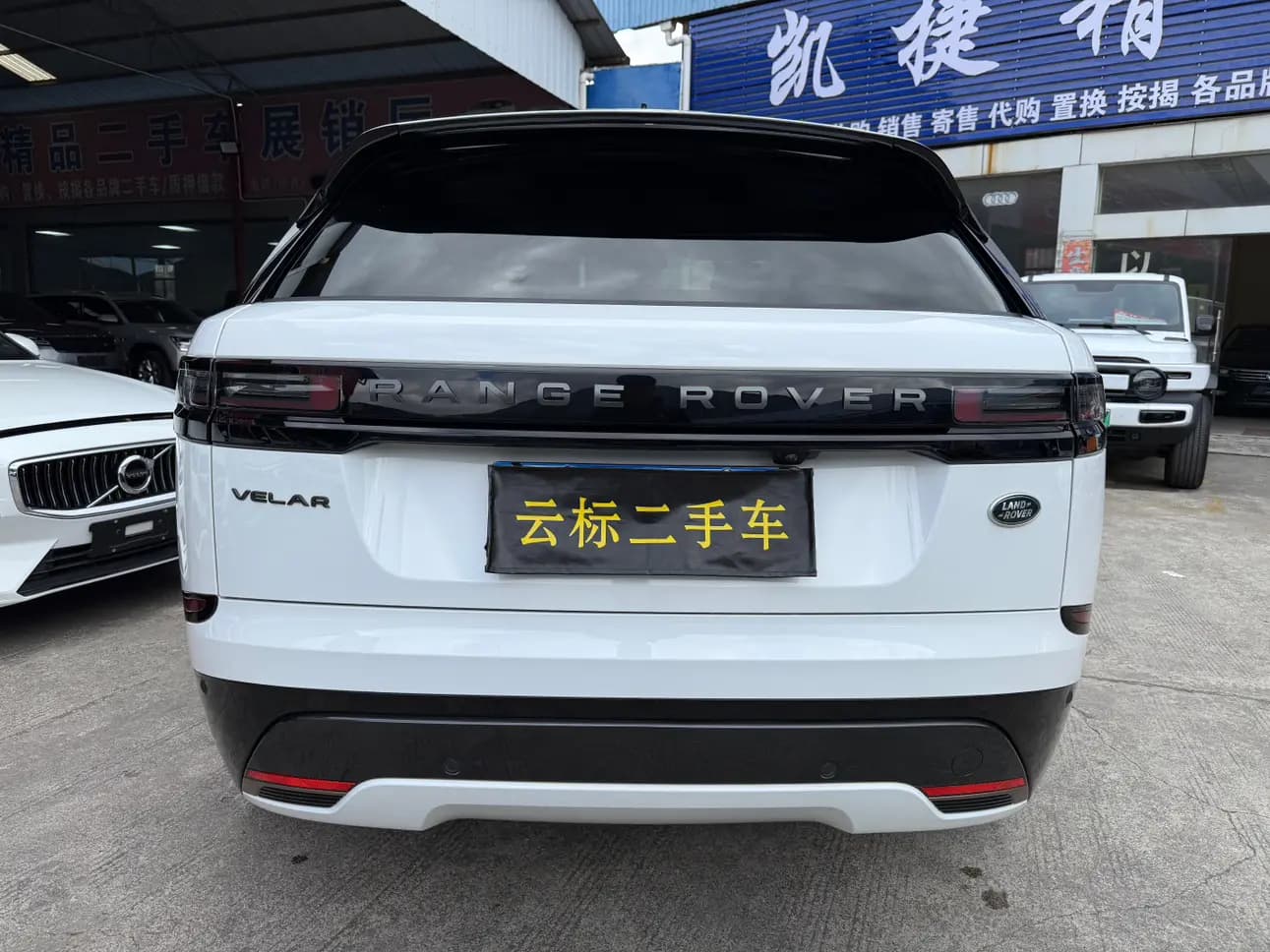 Land Rover Range Rover Velar 2025 г. 2620 км. — фото 2