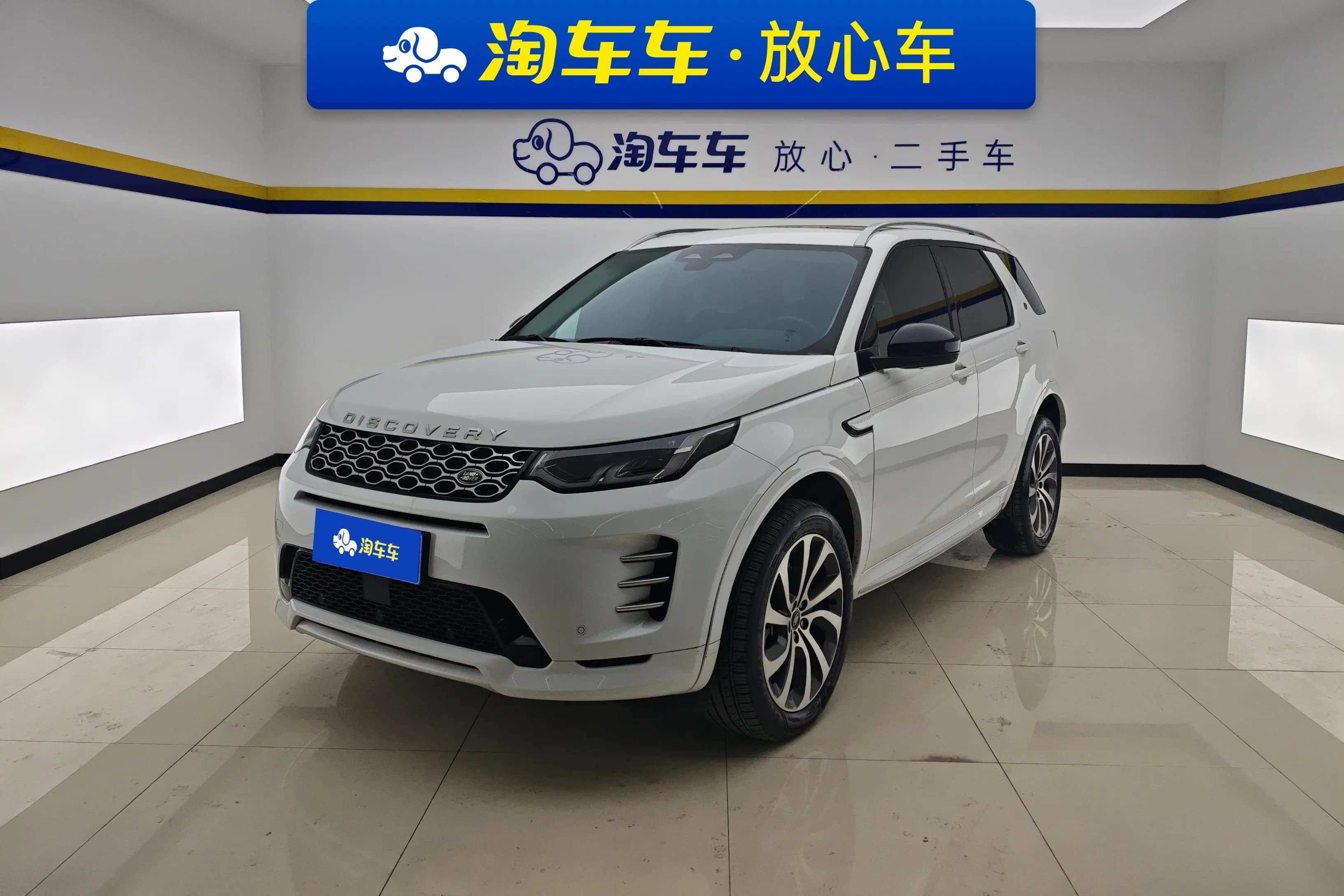 Land Rover Discover Sports 2023 г. 45971 км.