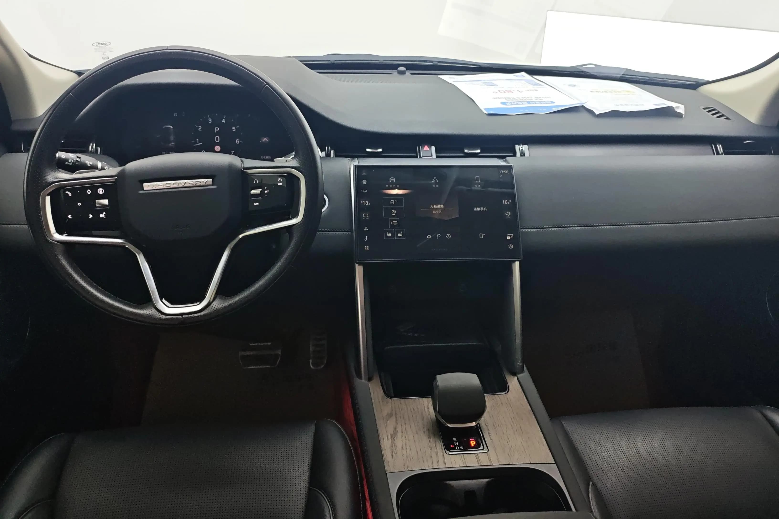 Land Rover Discover Sports 2023 г. 45971 км. — фото 12