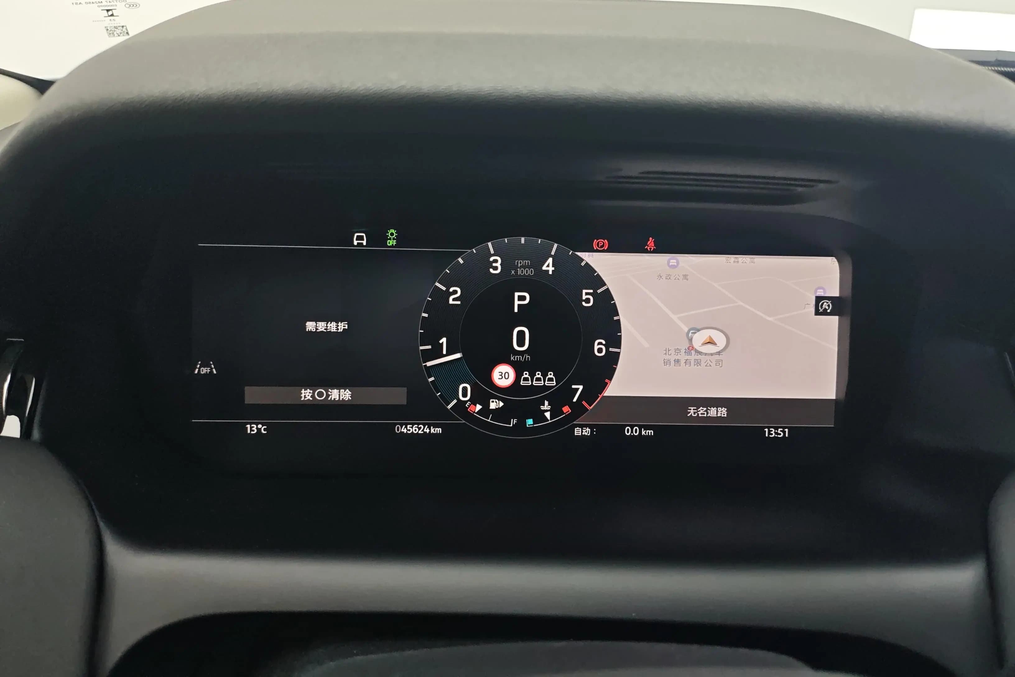 Land Rover Discover Sports 2023 г. 45971 км. — фото 13