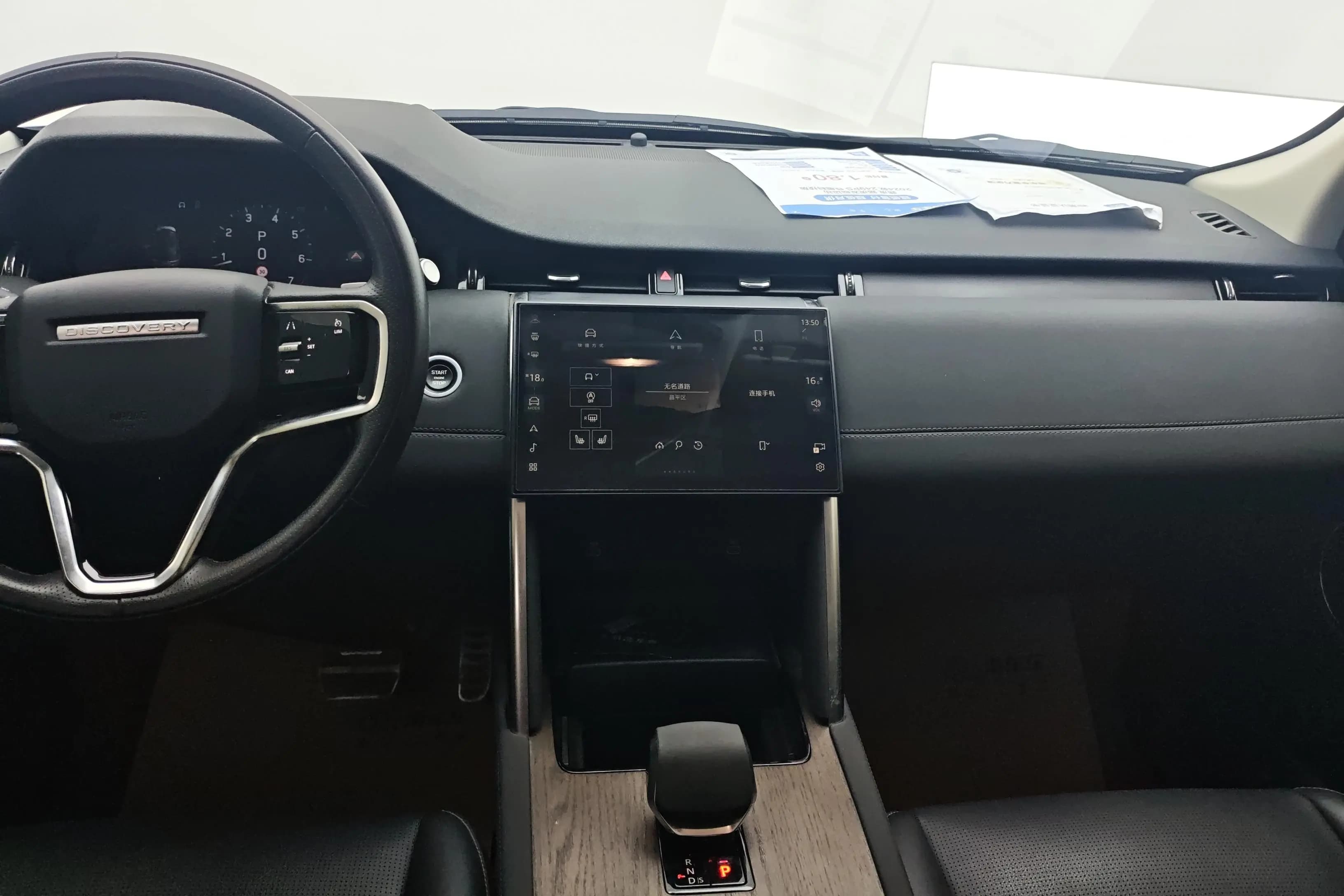 Land Rover Discover Sports 2023 г. 45971 км. — фото 10