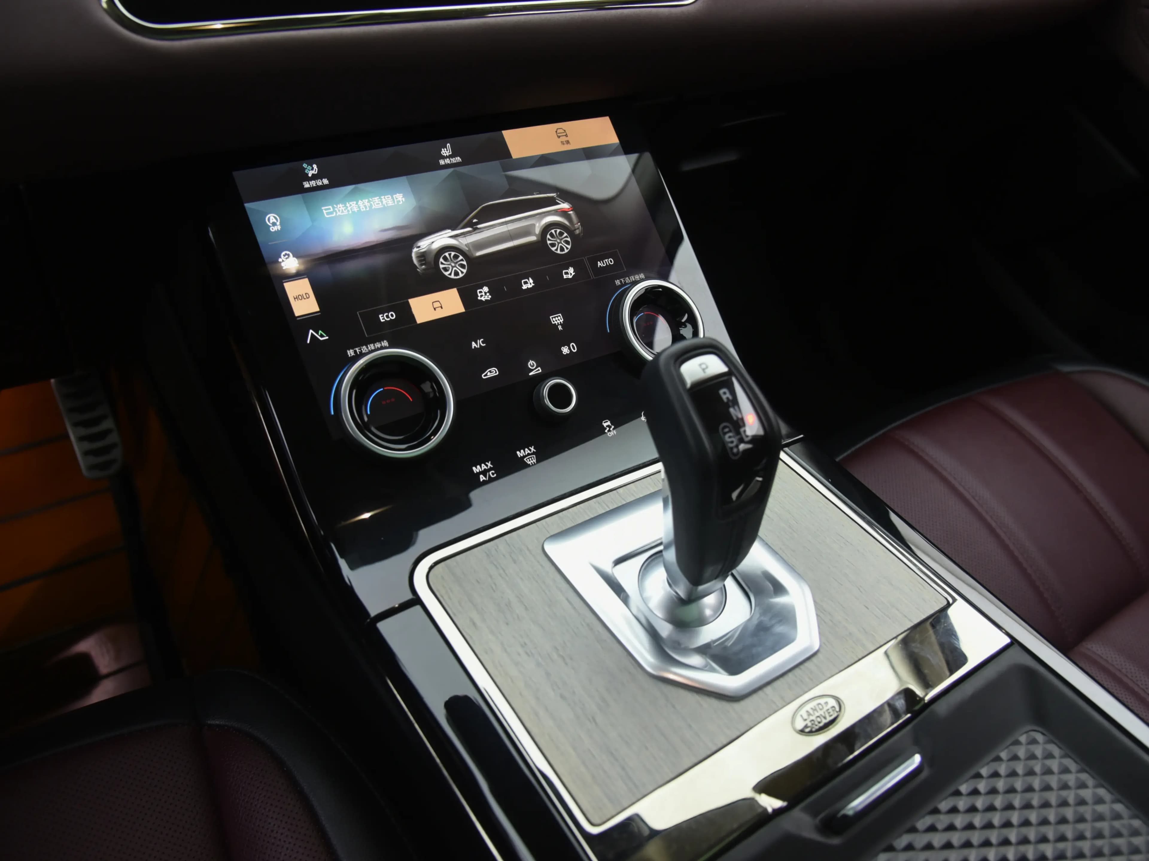 Land Rover Range Rover Evoque 2023 г. 28064 км. — фото 11
