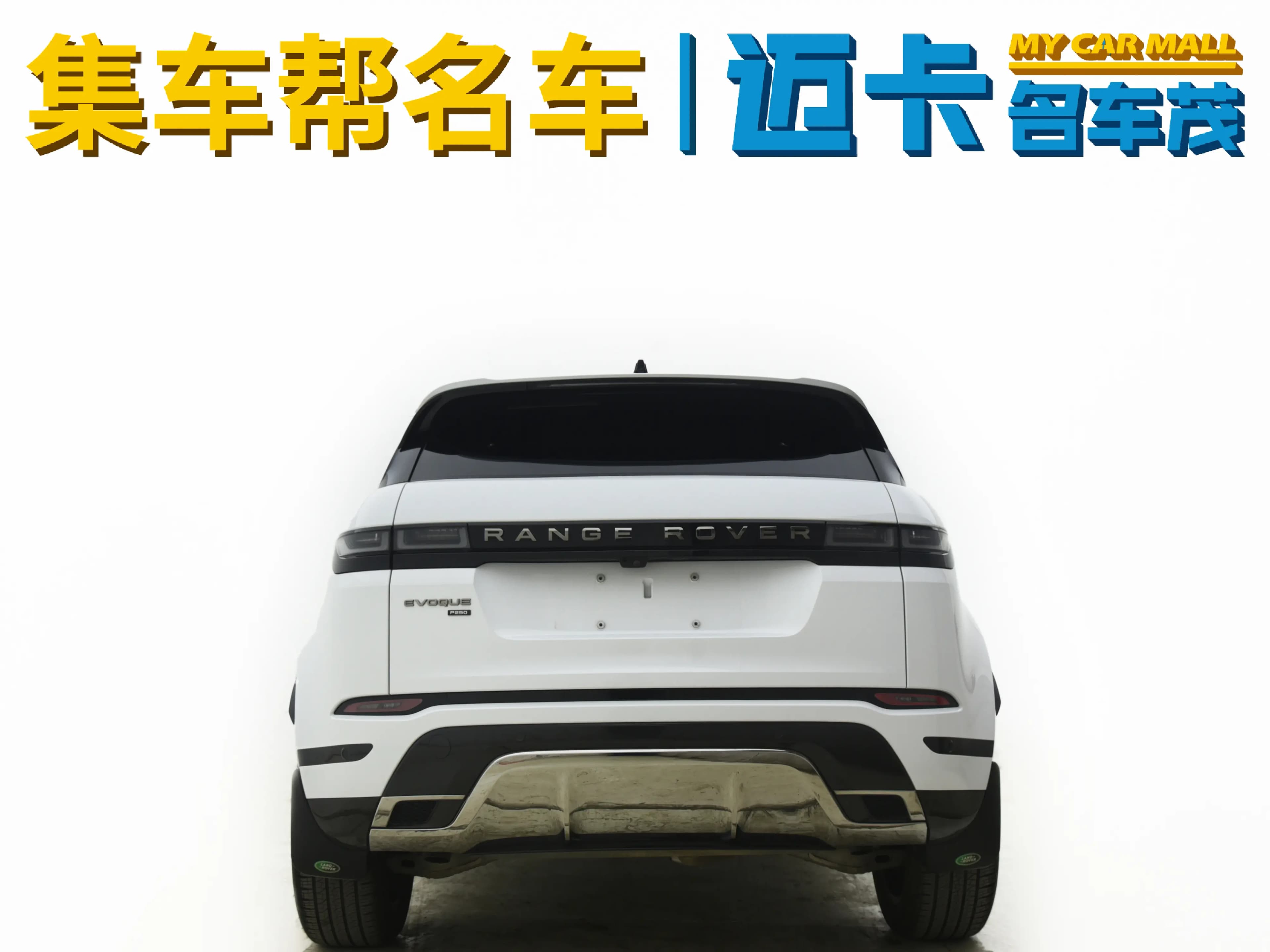Land Rover Range Rover Evoque 2023 г. 28064 км. — фото 4