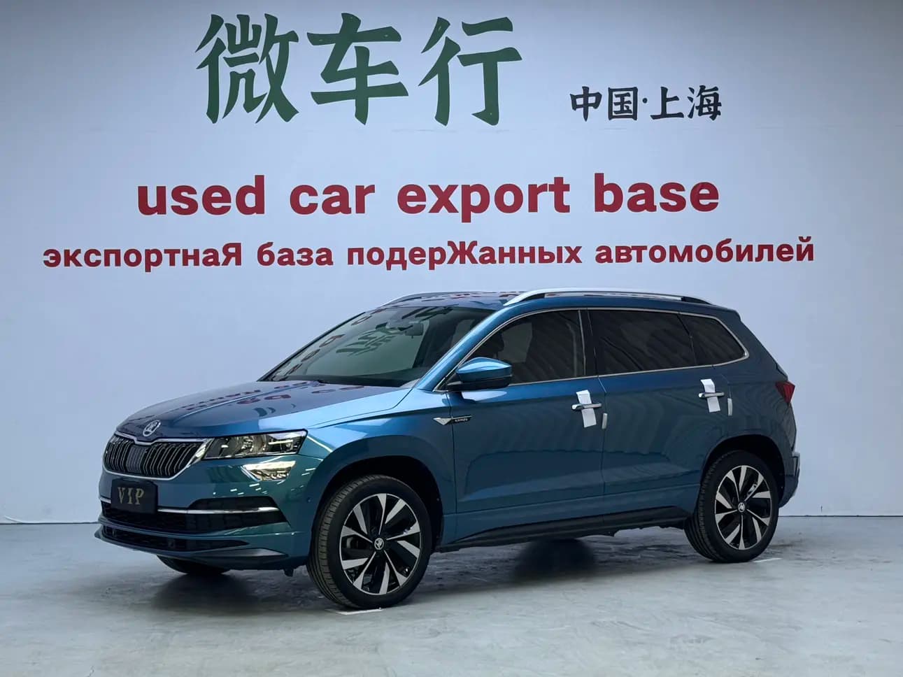 Skoda Karoq 2022 г. 28065 км.