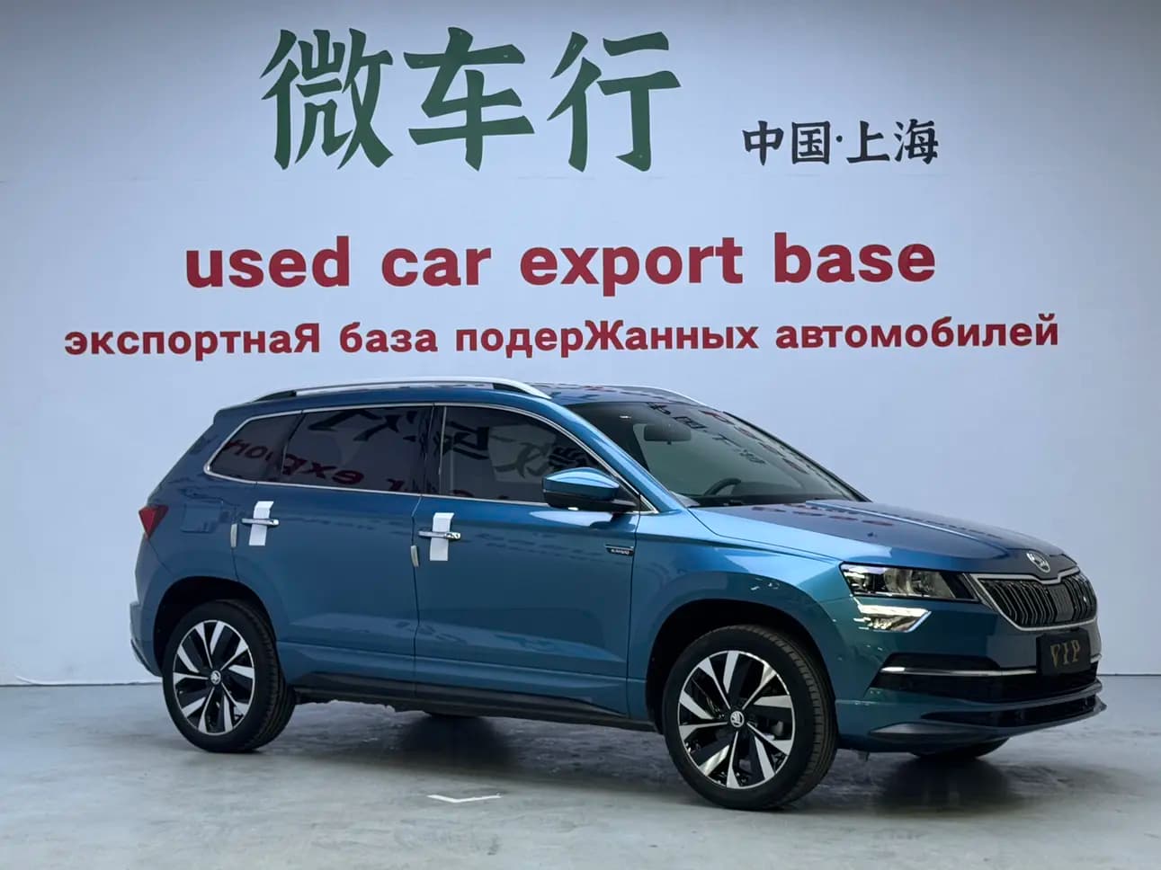 Skoda Karoq 2022 г. 28065 км. — фото 3