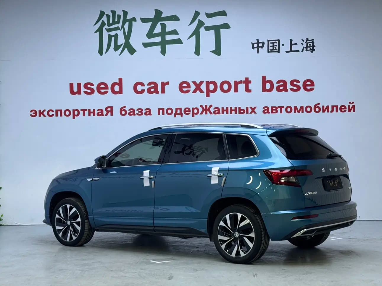 Skoda Karoq 2022 г. 28065 км. — фото 4