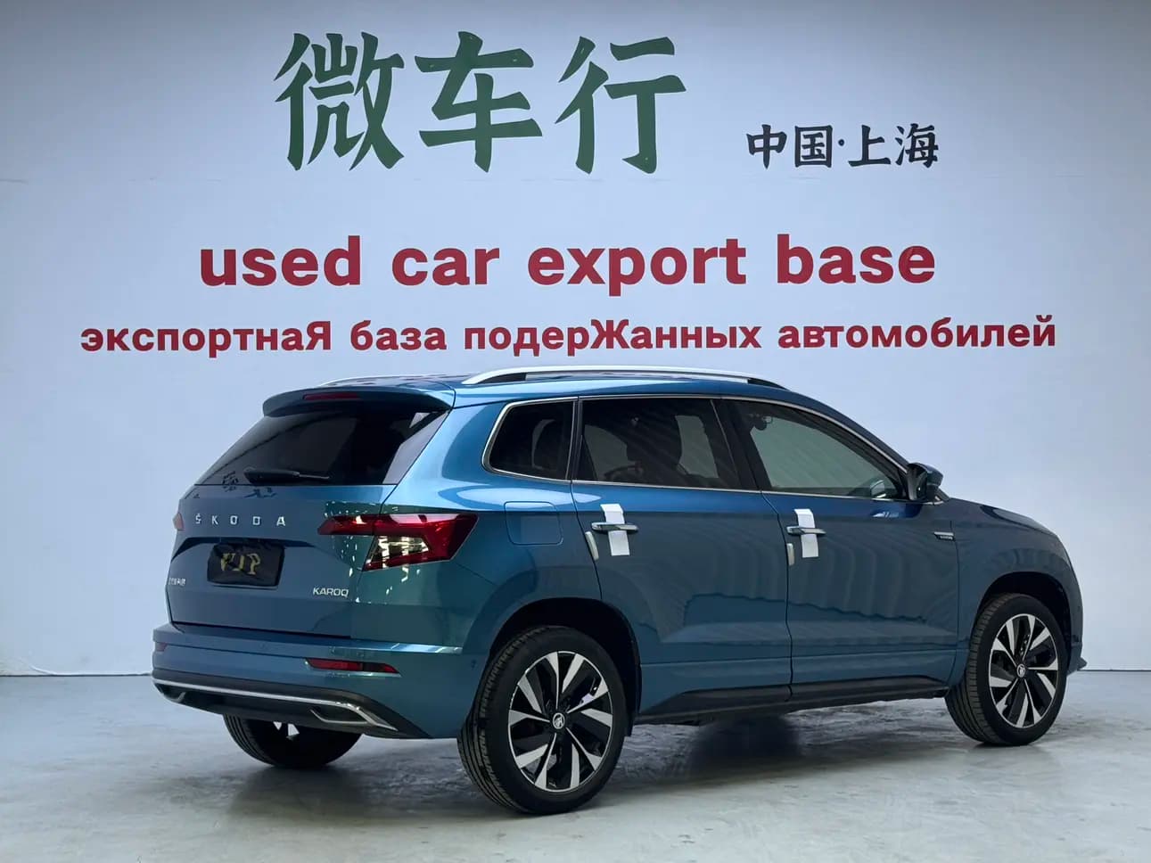 Skoda Karoq 2022 г. 28065 км. — фото 6
