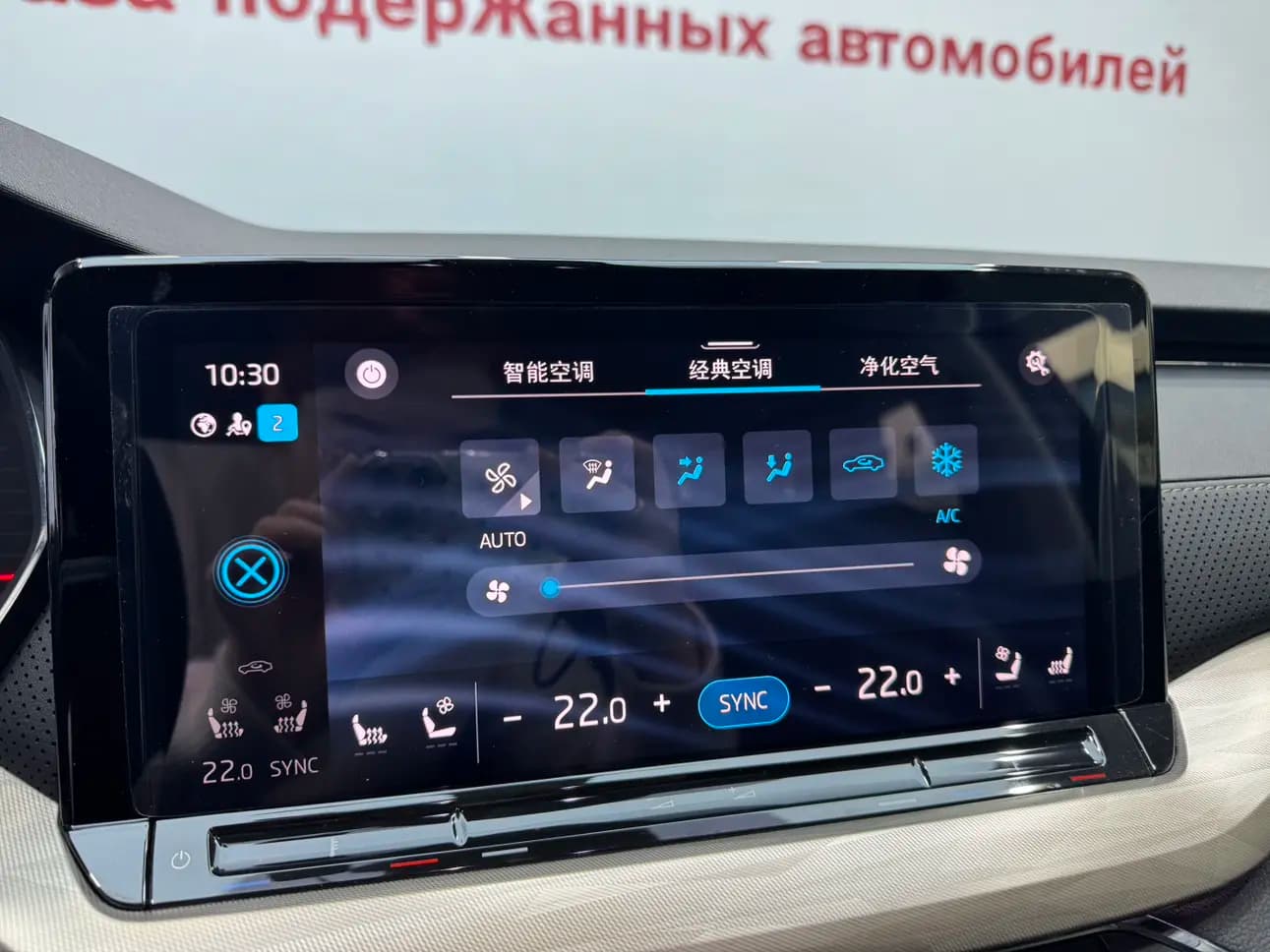 Skoda Octavia 2022 г. 51085 км. — фото 14