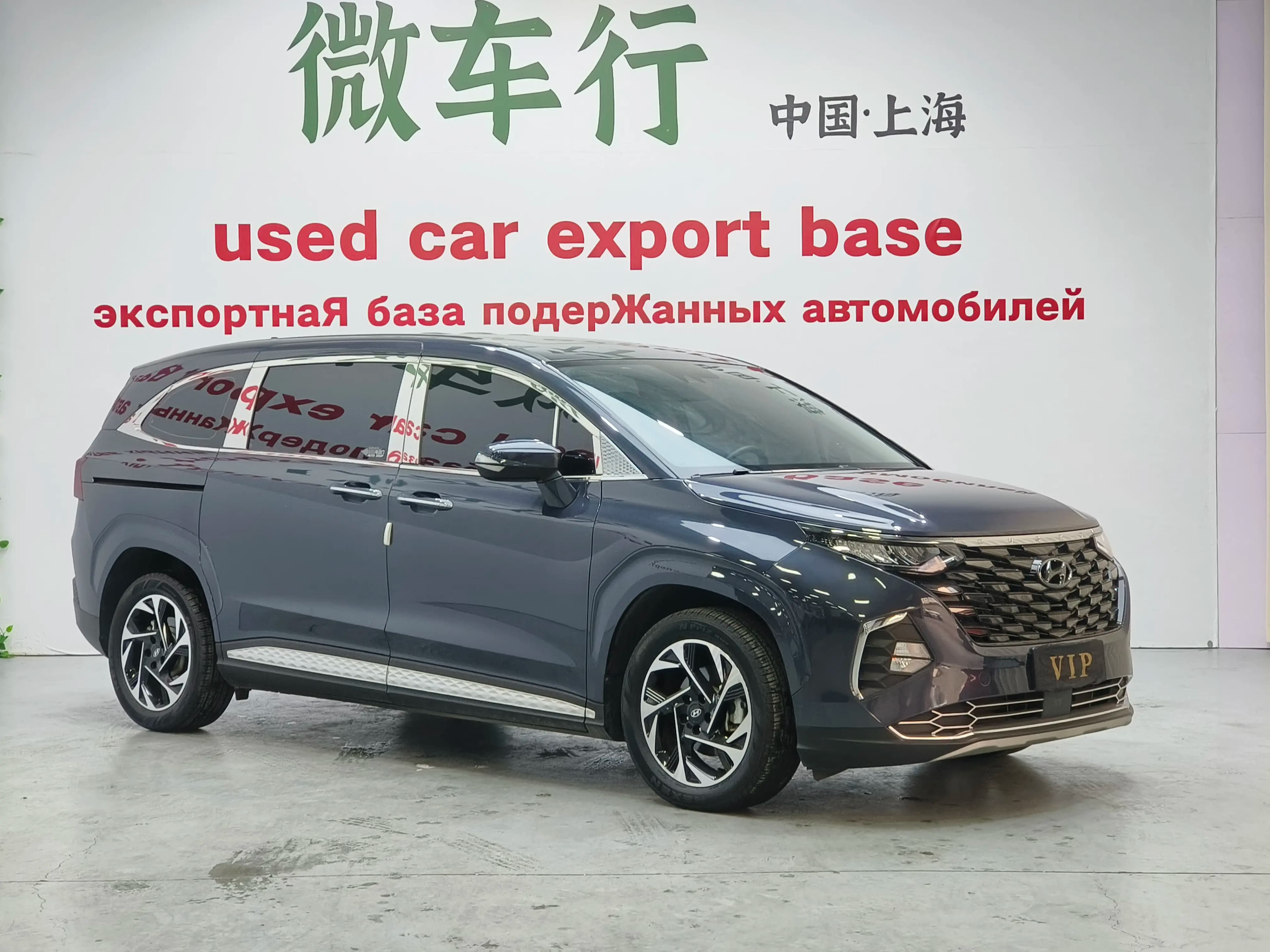 Hyundai Kustu 2023 г. 23136 км. — фото 3