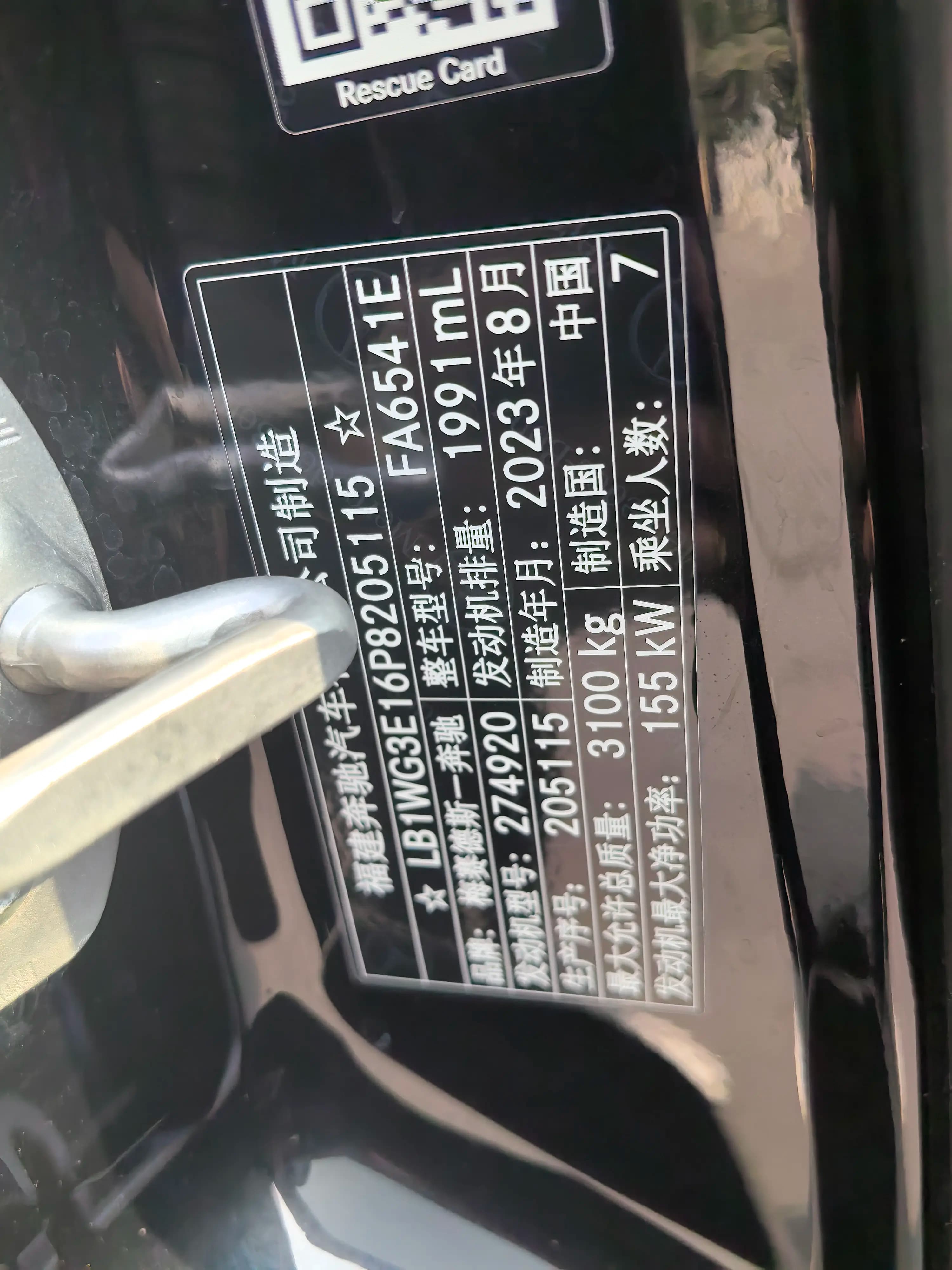 Mercedes-Benz Vito 2023 г. 33041 км. — фото 10