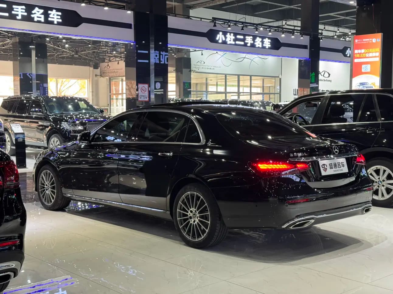 Mercedes-Benz E-Class 2023 г. 26001 км. — фото 3