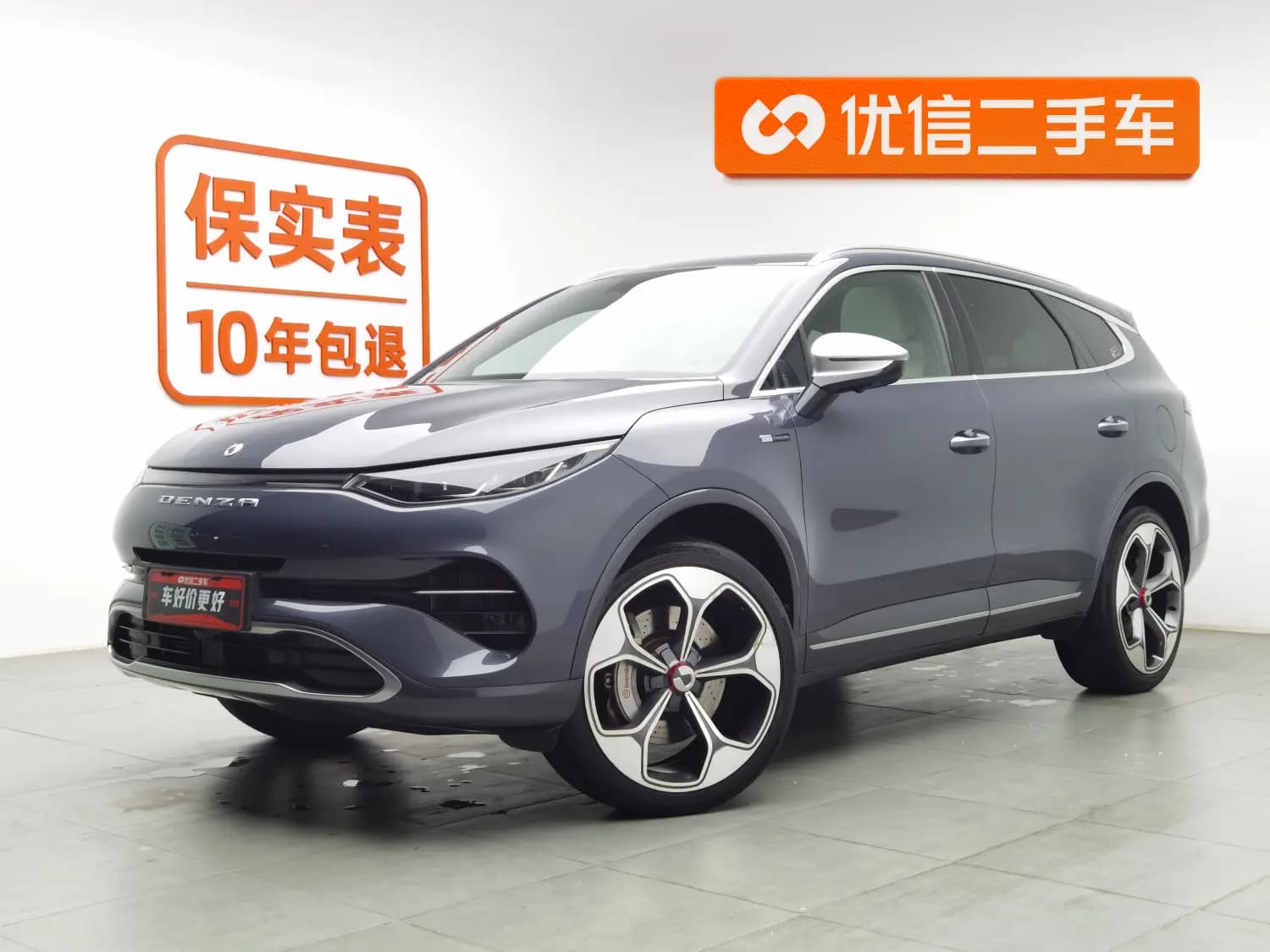 Denza X PHEV 2021 г. 70969 км.