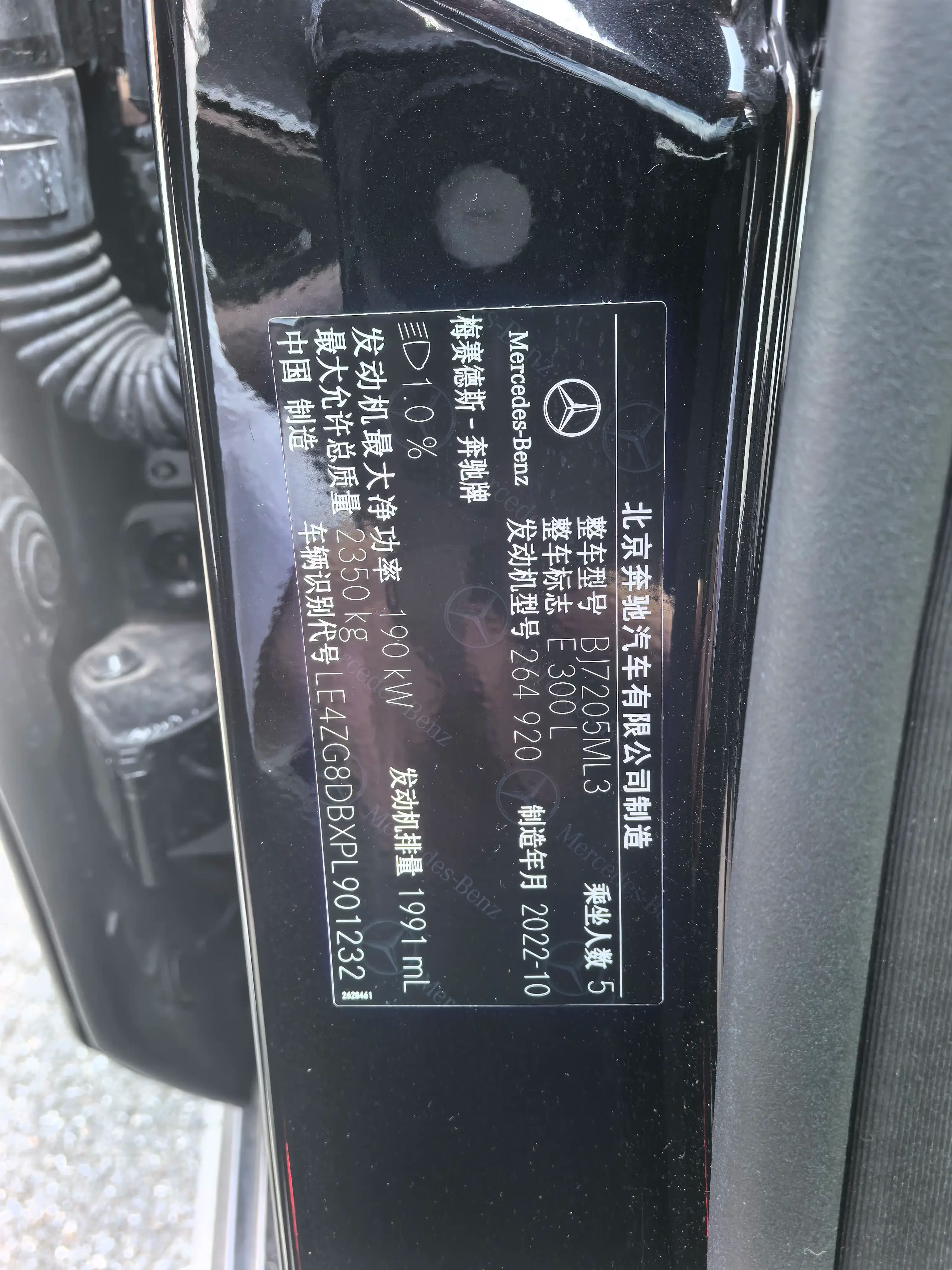 Mercedes-Benz E-Class 2023 г. 20144 км. — фото 4