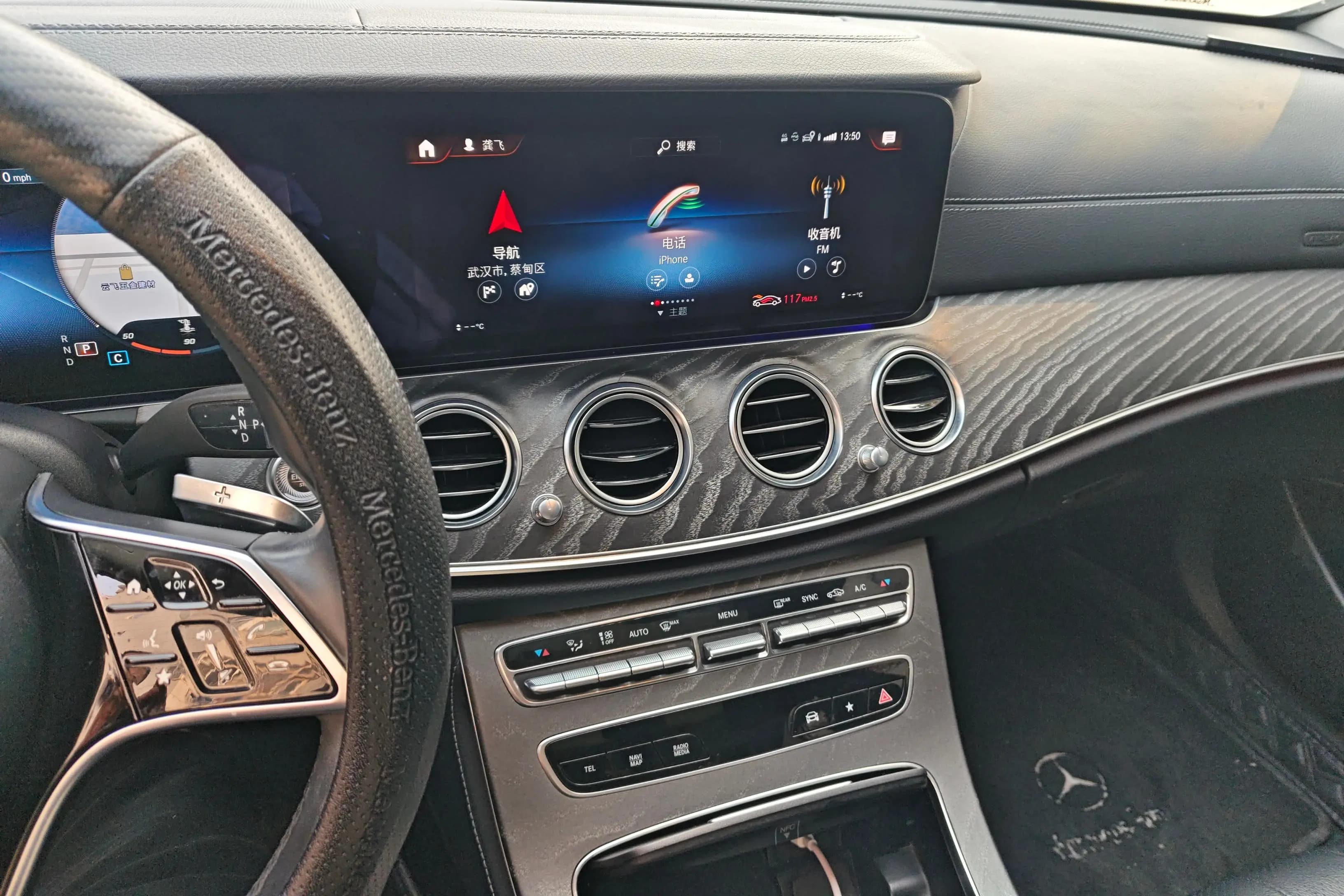 Mercedes-Benz E-Class 2021 г. 94641 км. — фото 11