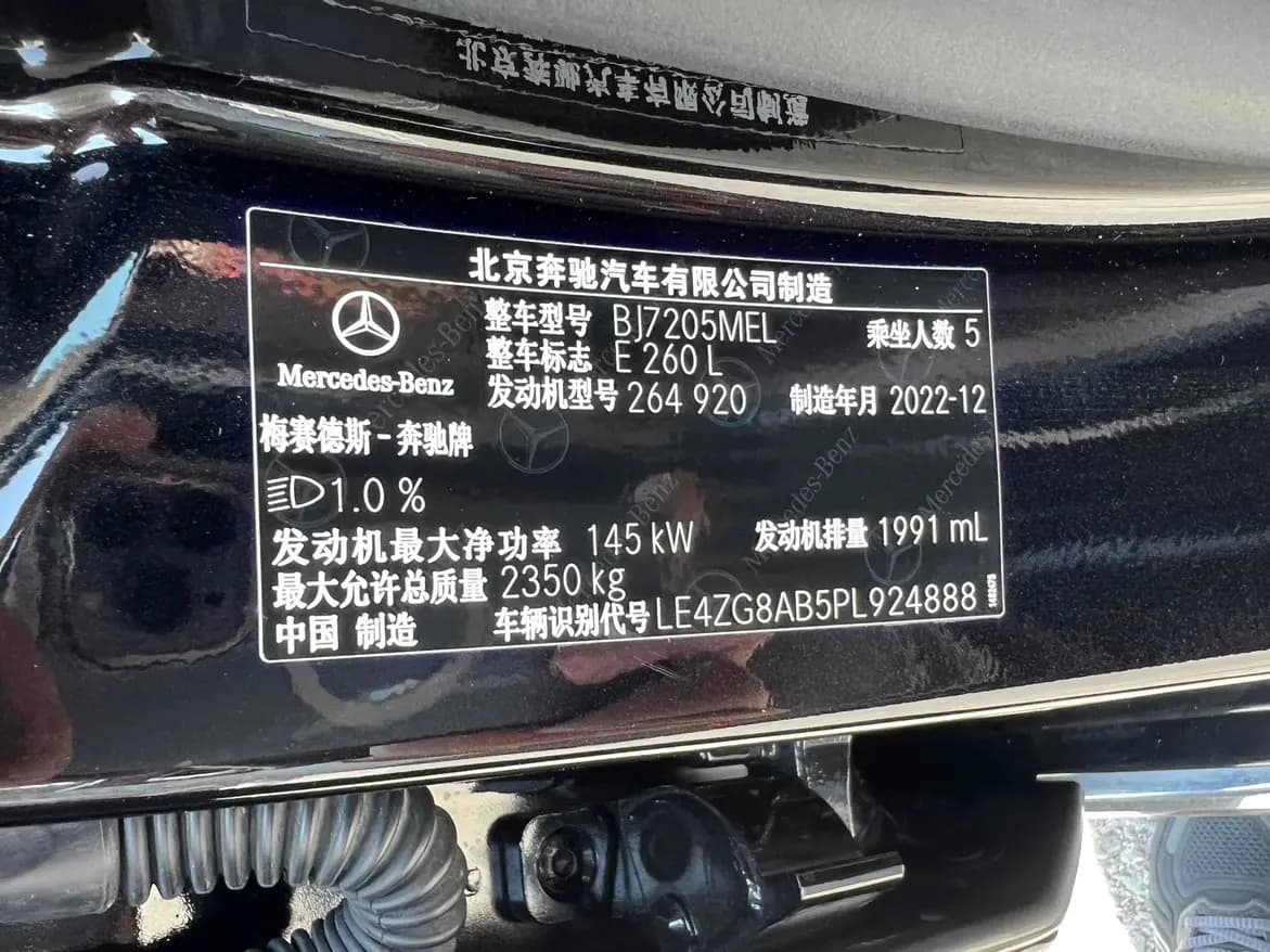 Mercedes-Benz E-Class 2023 г. 52840 км. — фото 7