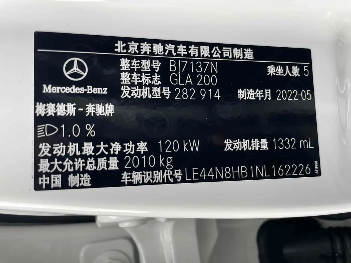 Mercedes-Benz GLA 2022 г. 51081 км. — фото 9