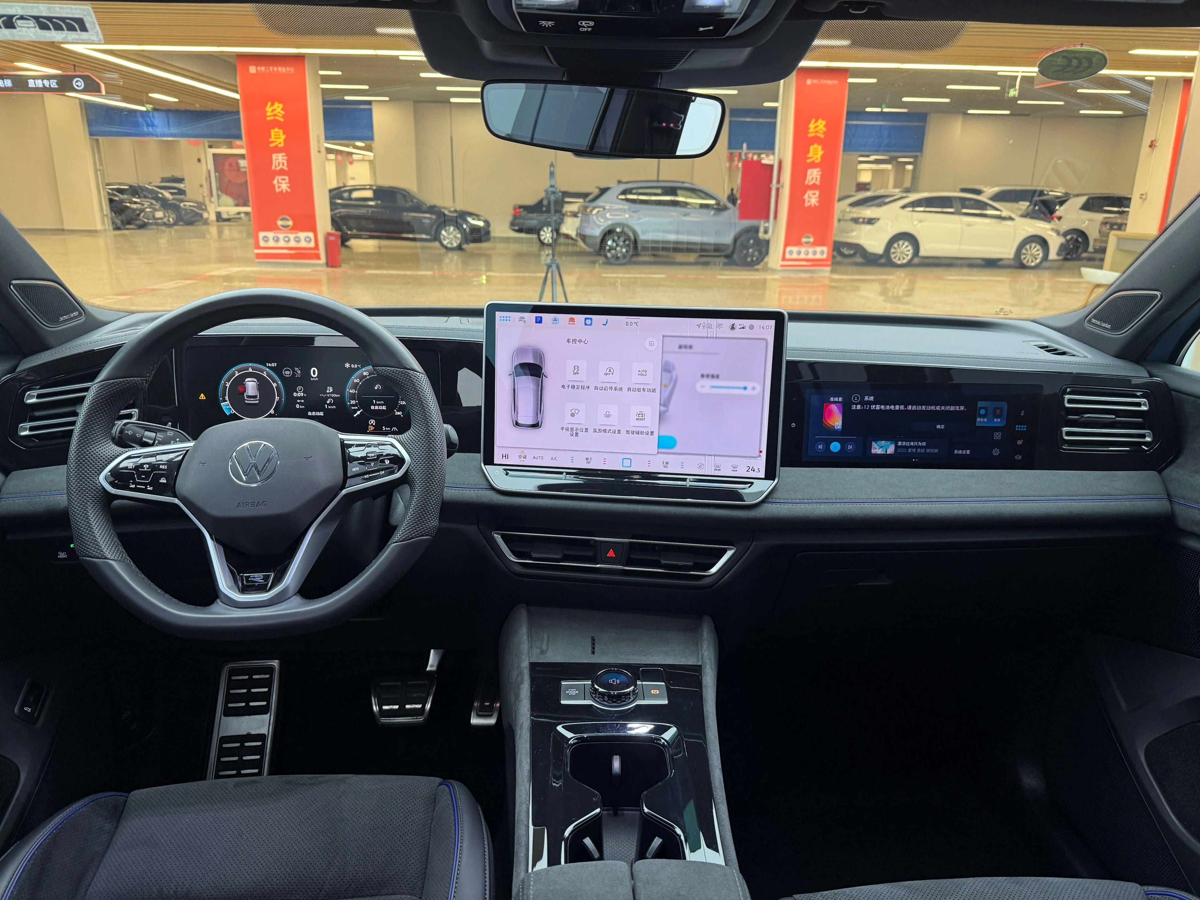Volkswagen Tiguan L 2024 г. 5300 км. — фото 9