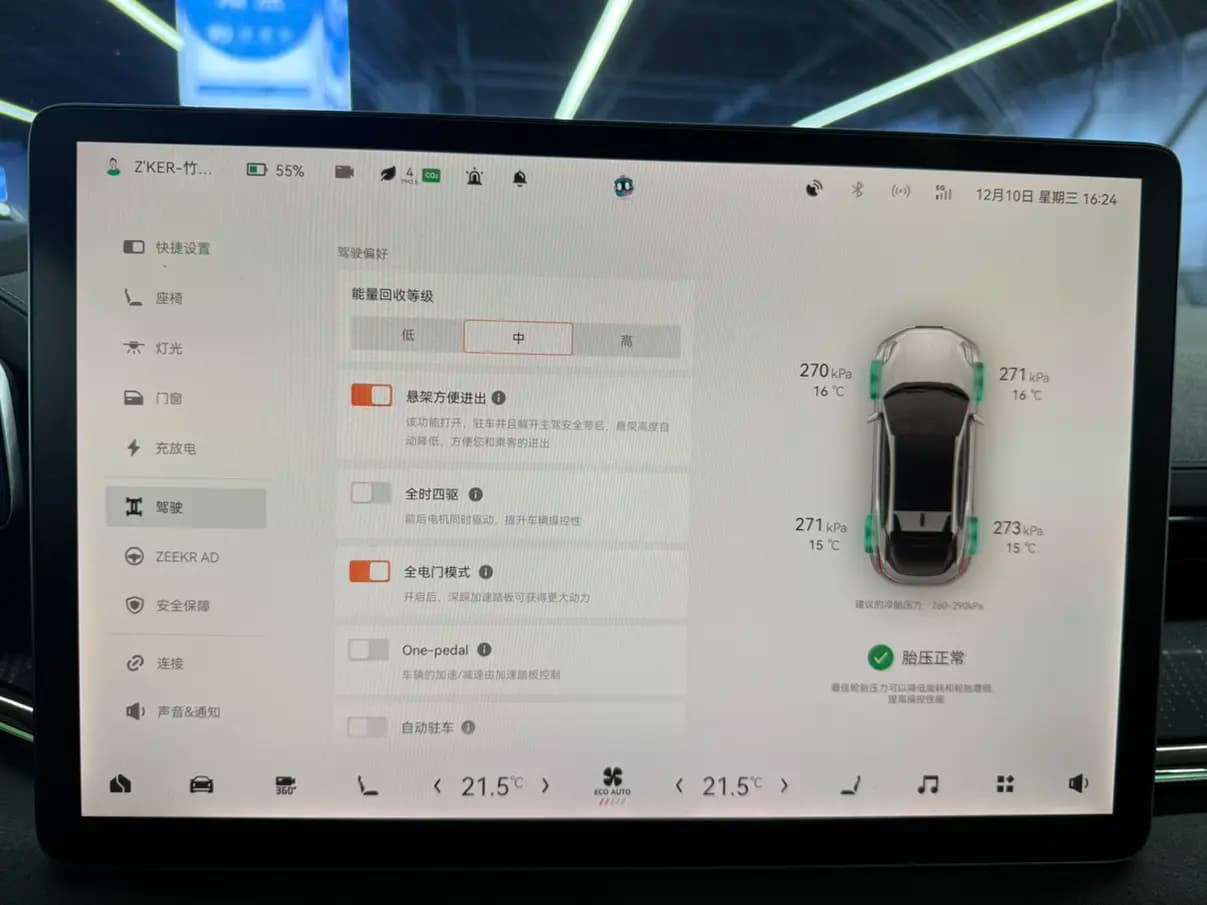 ZEEKR 001 2022 г. 85406 км. — фото 11