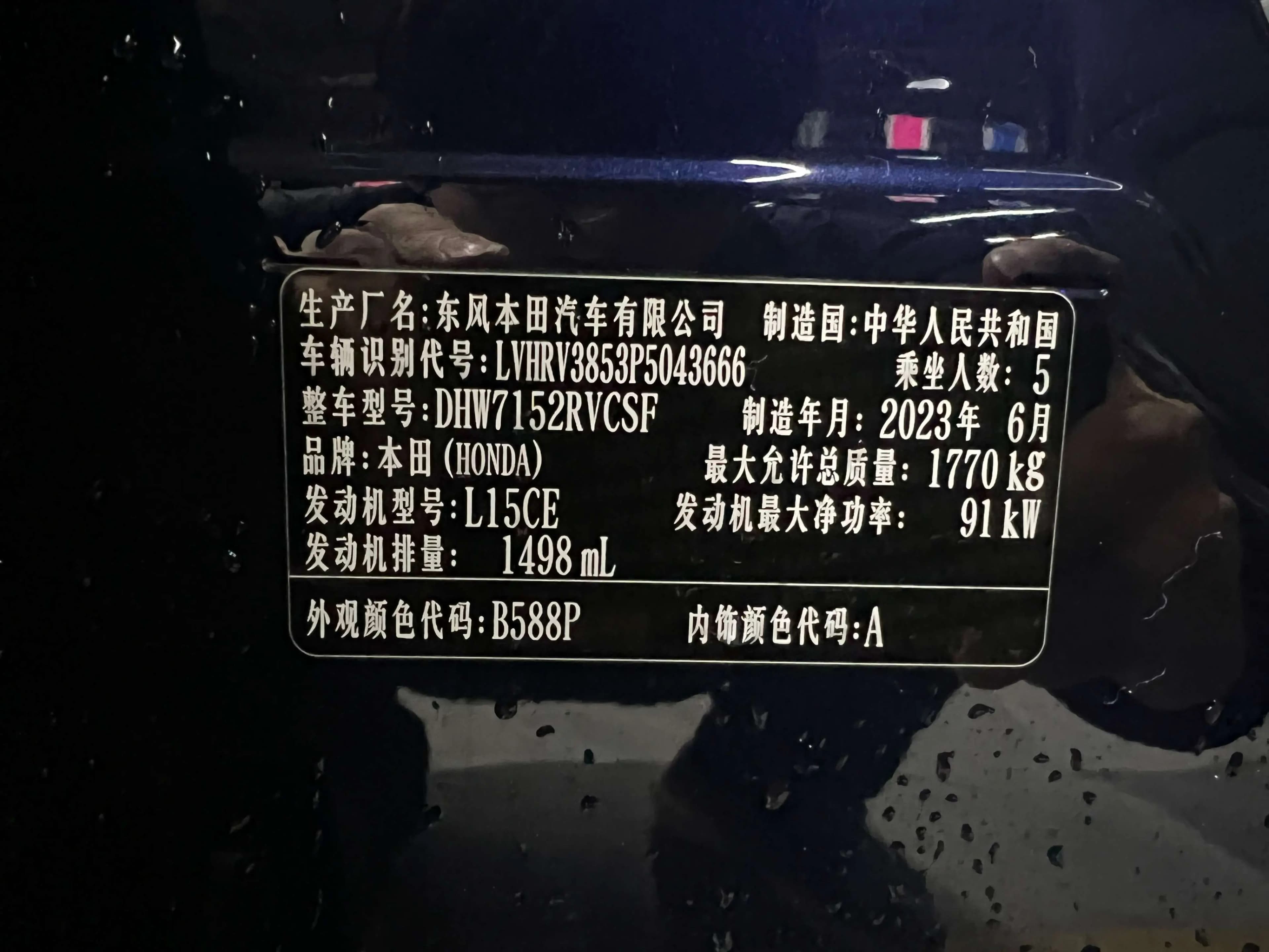 Honda WR-V 2023 г. 31001 км. — фото 9