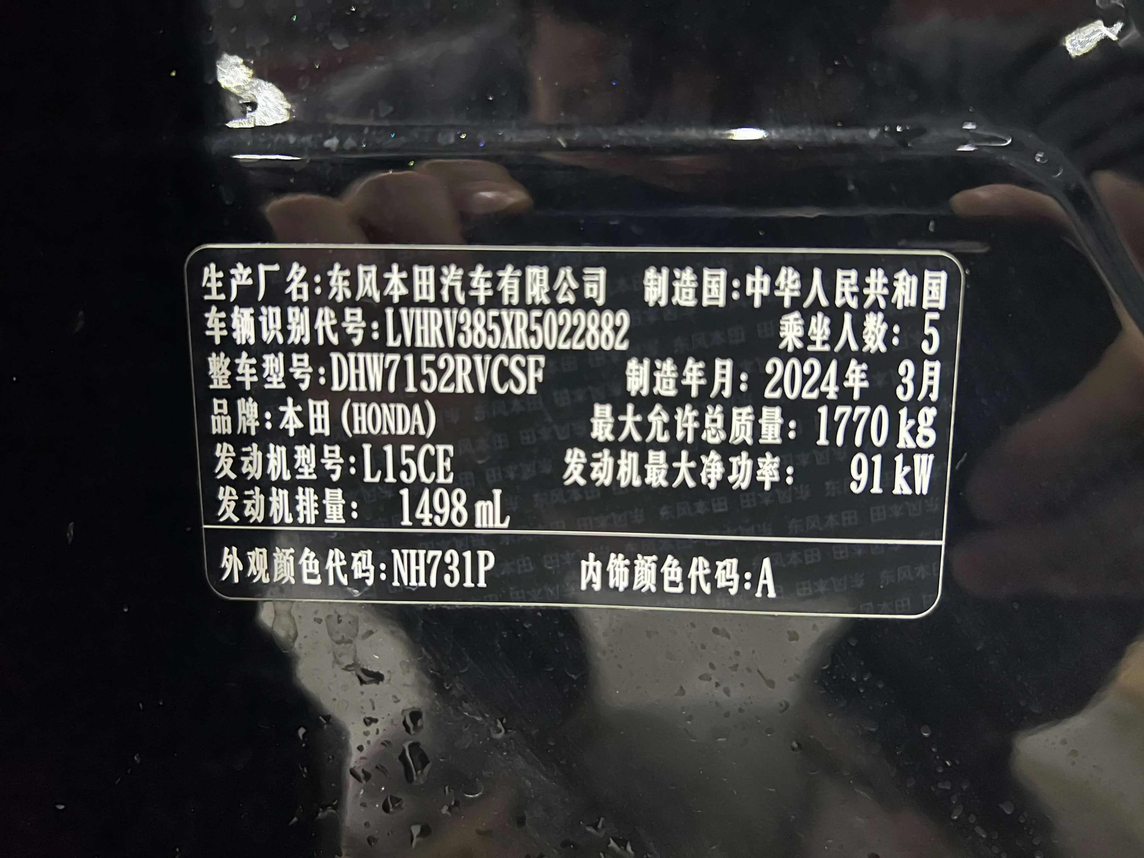 Honda WR-V 2024 г. 21000 км. — фото 6