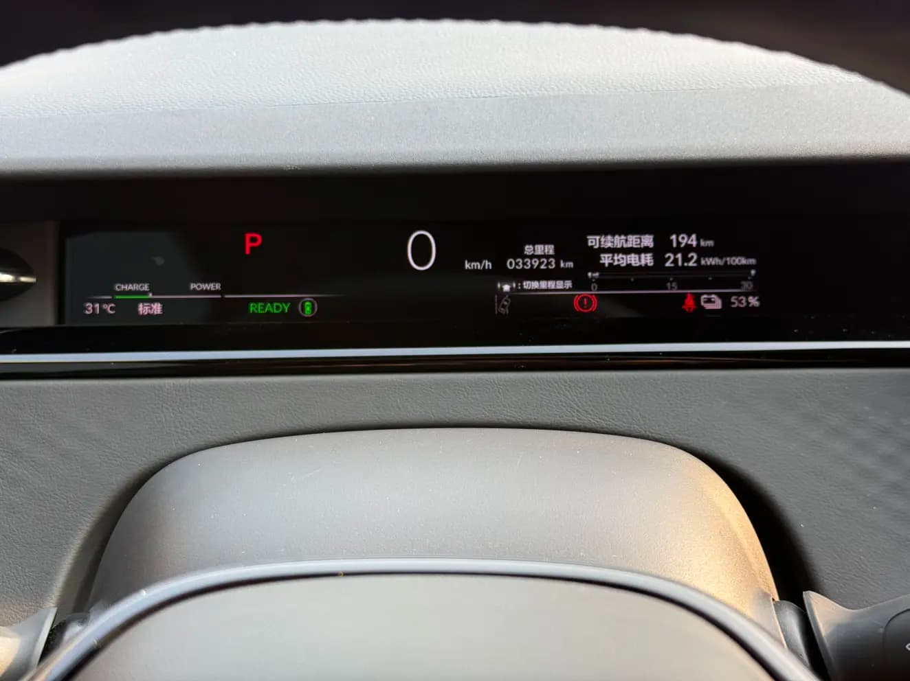 Honda E:NP2 Ji Pai 2 2024 г. 34125 км. — фото 12