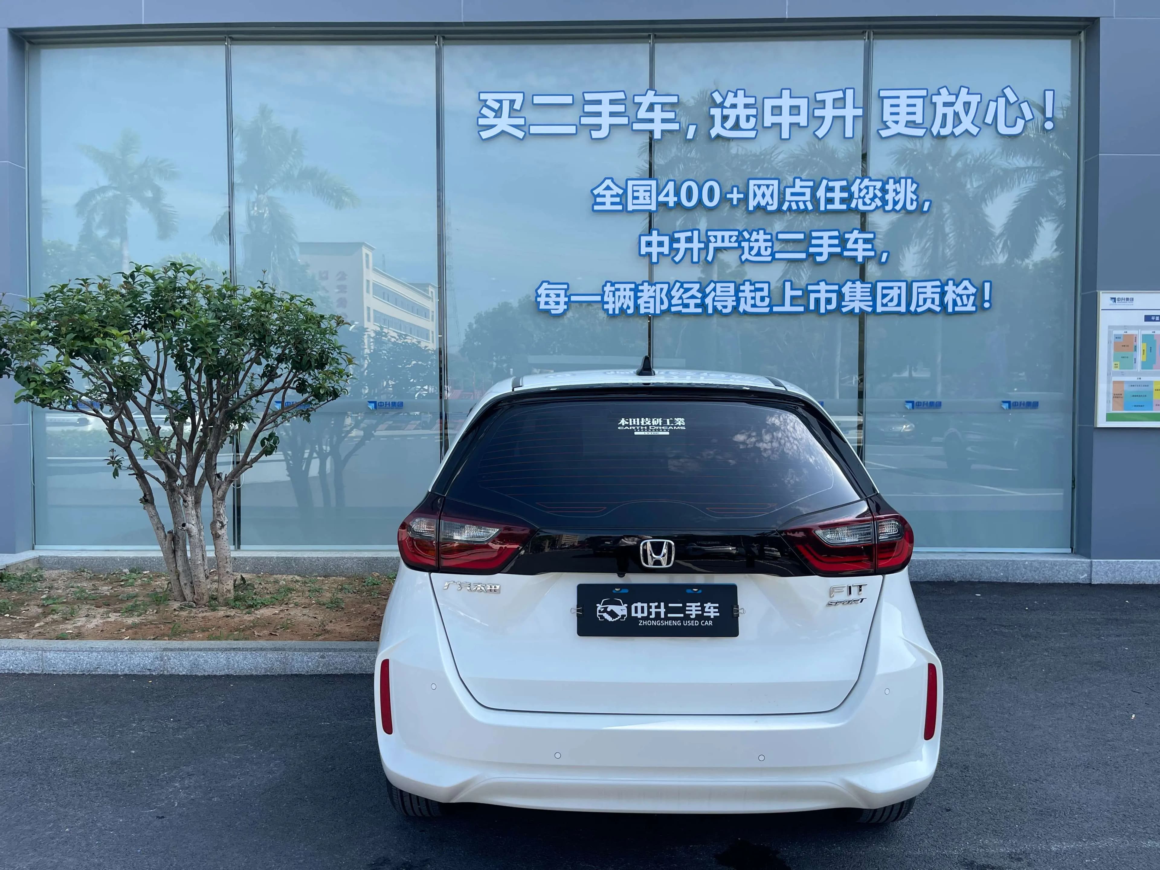 Honda Fit 2021 г. 60094 км. — фото 6