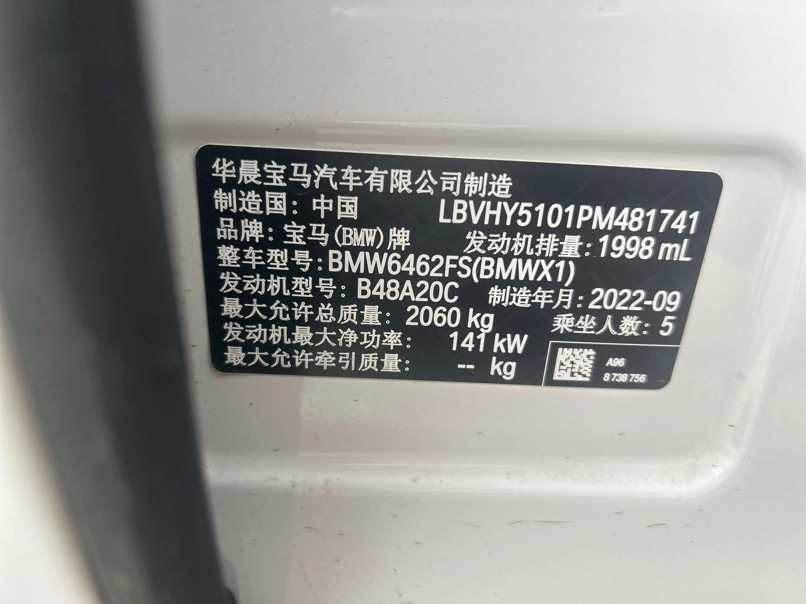 BMW X1 2022 г. 52018 км. — фото 7