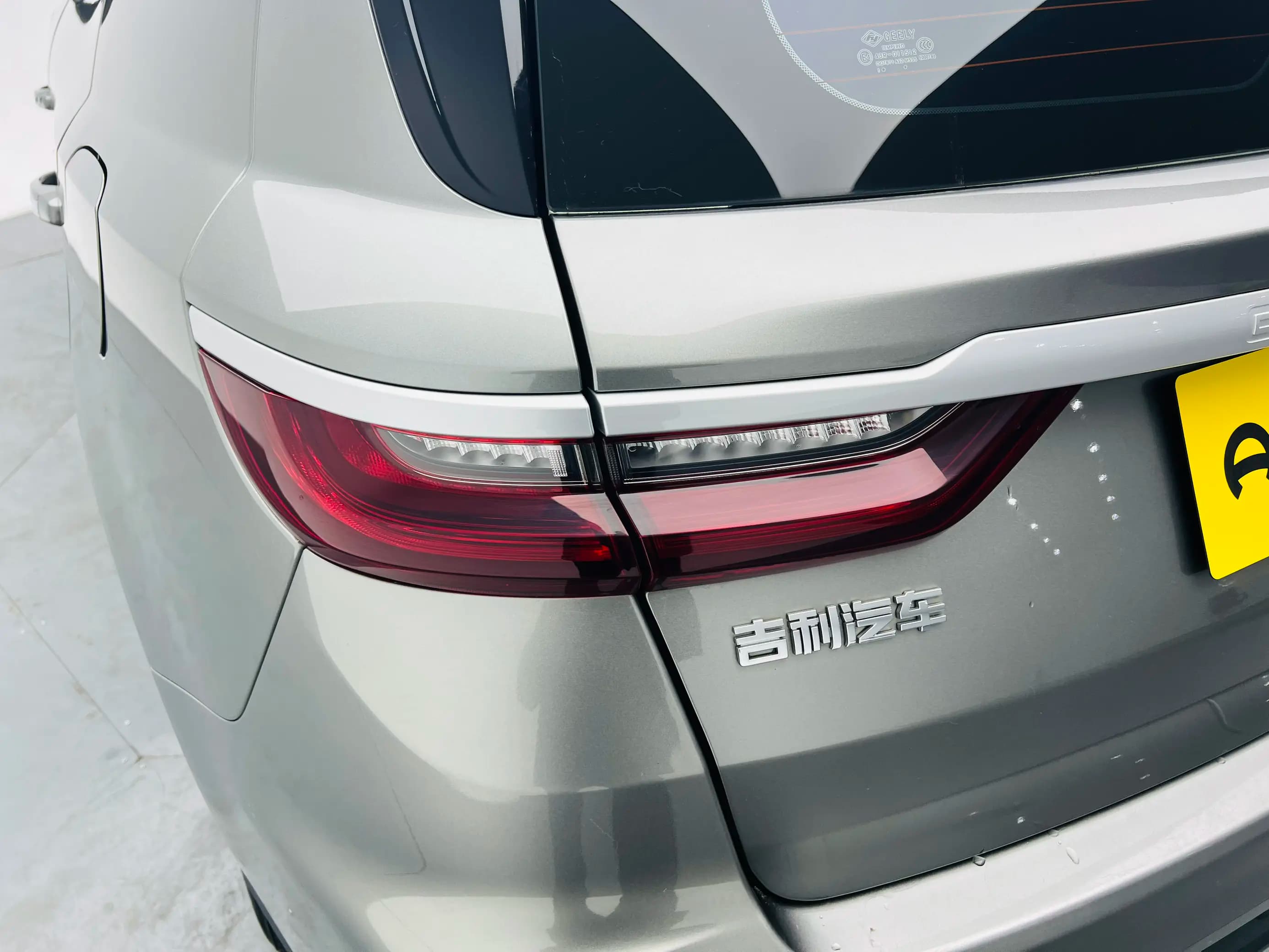 Geely Vision X6 2021 г. 50742 км. — фото 13