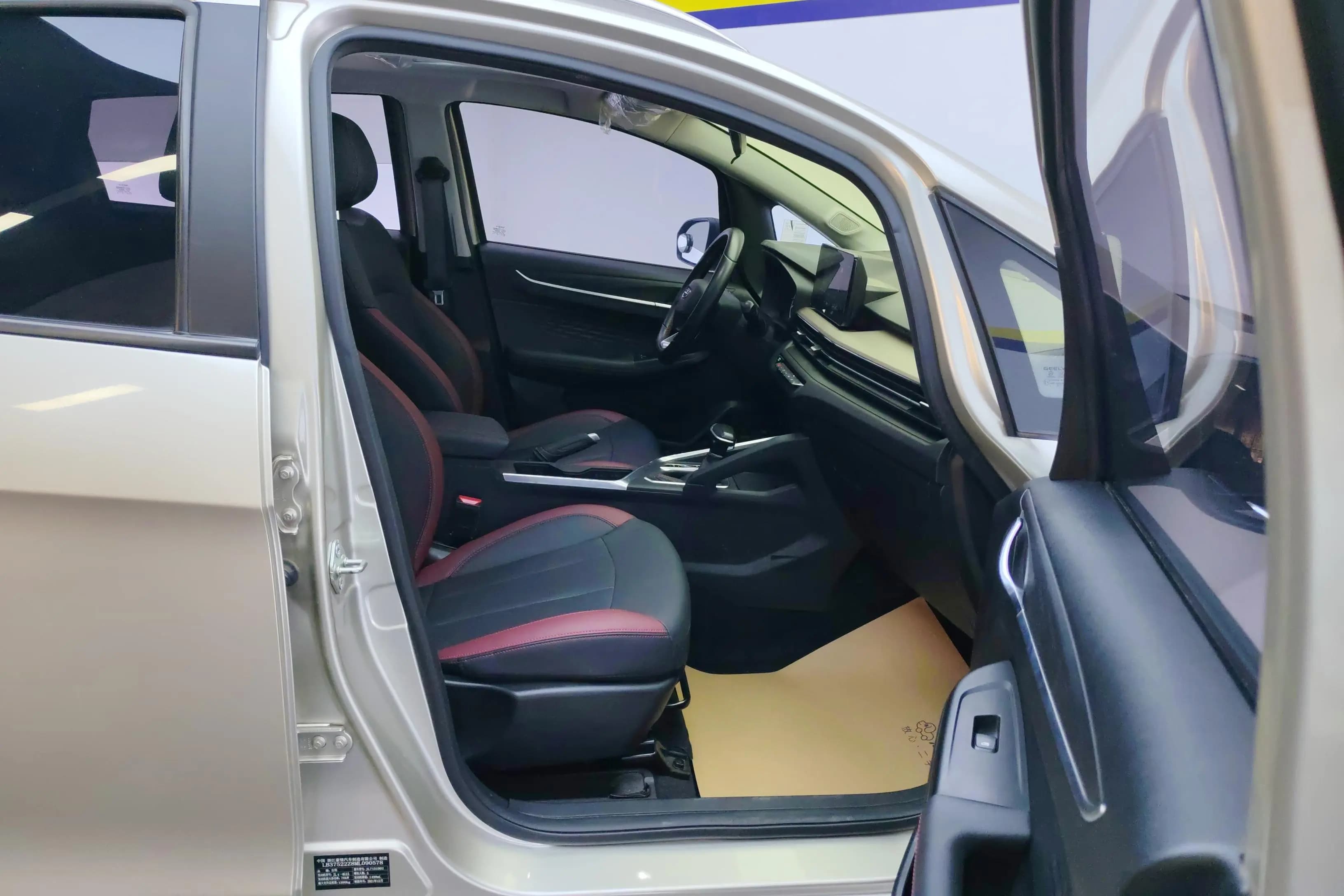 Geely Vision X3 2022 г. 13015 км. — фото 17