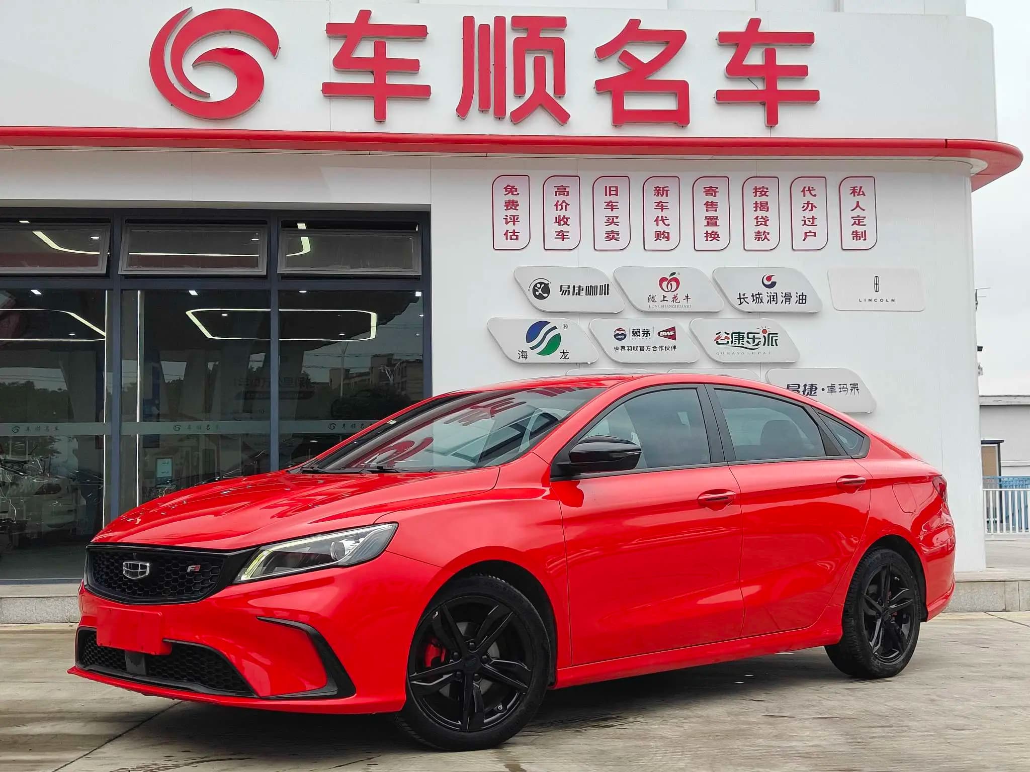 Geely Binrui 2022 г. 33000 км.