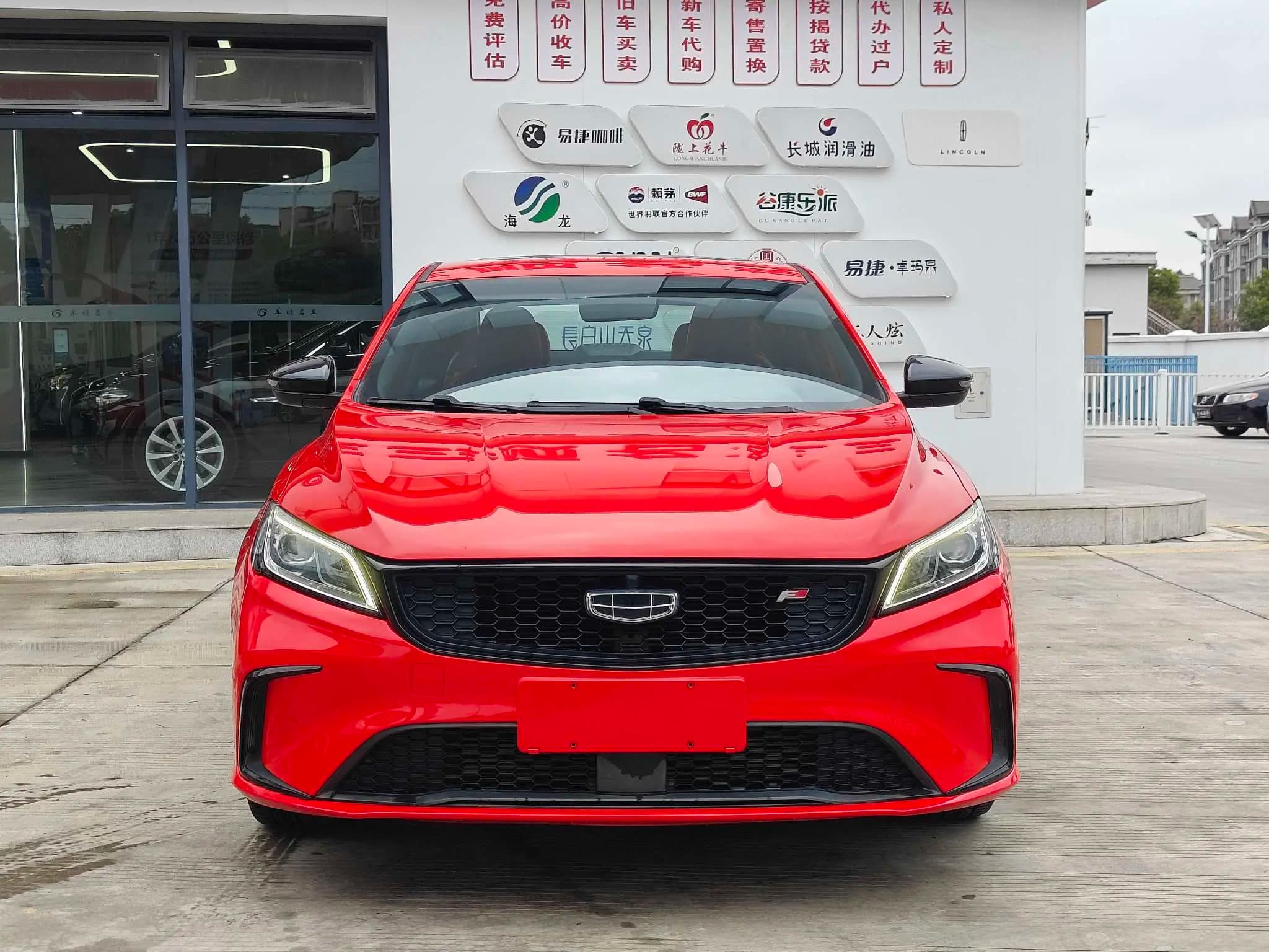 Geely Binrui 2022 г. 33000 км. — фото 2