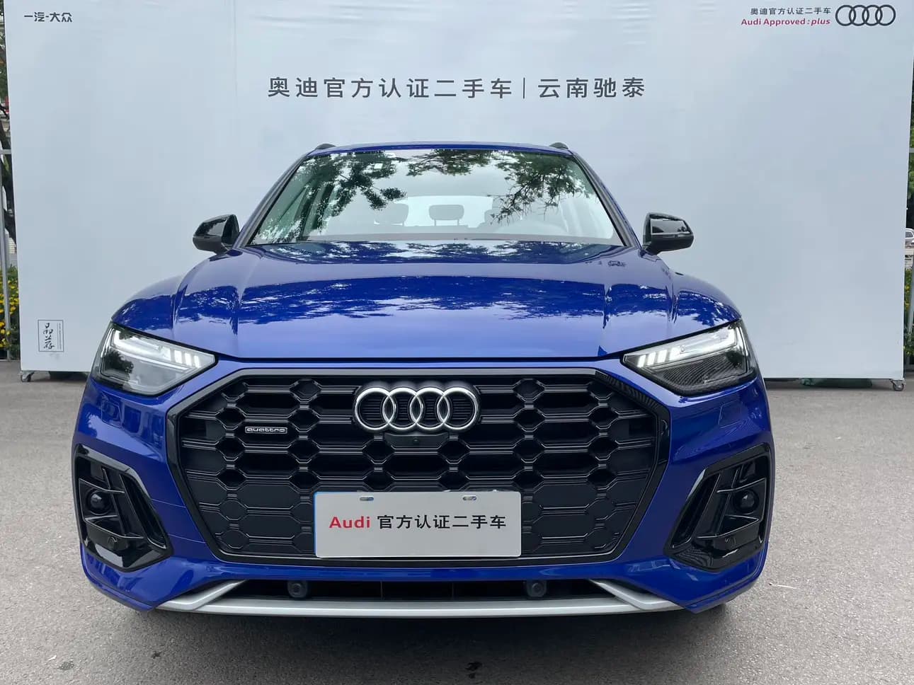 Audi Q5L 2023 г. 51127 км. — фото 2