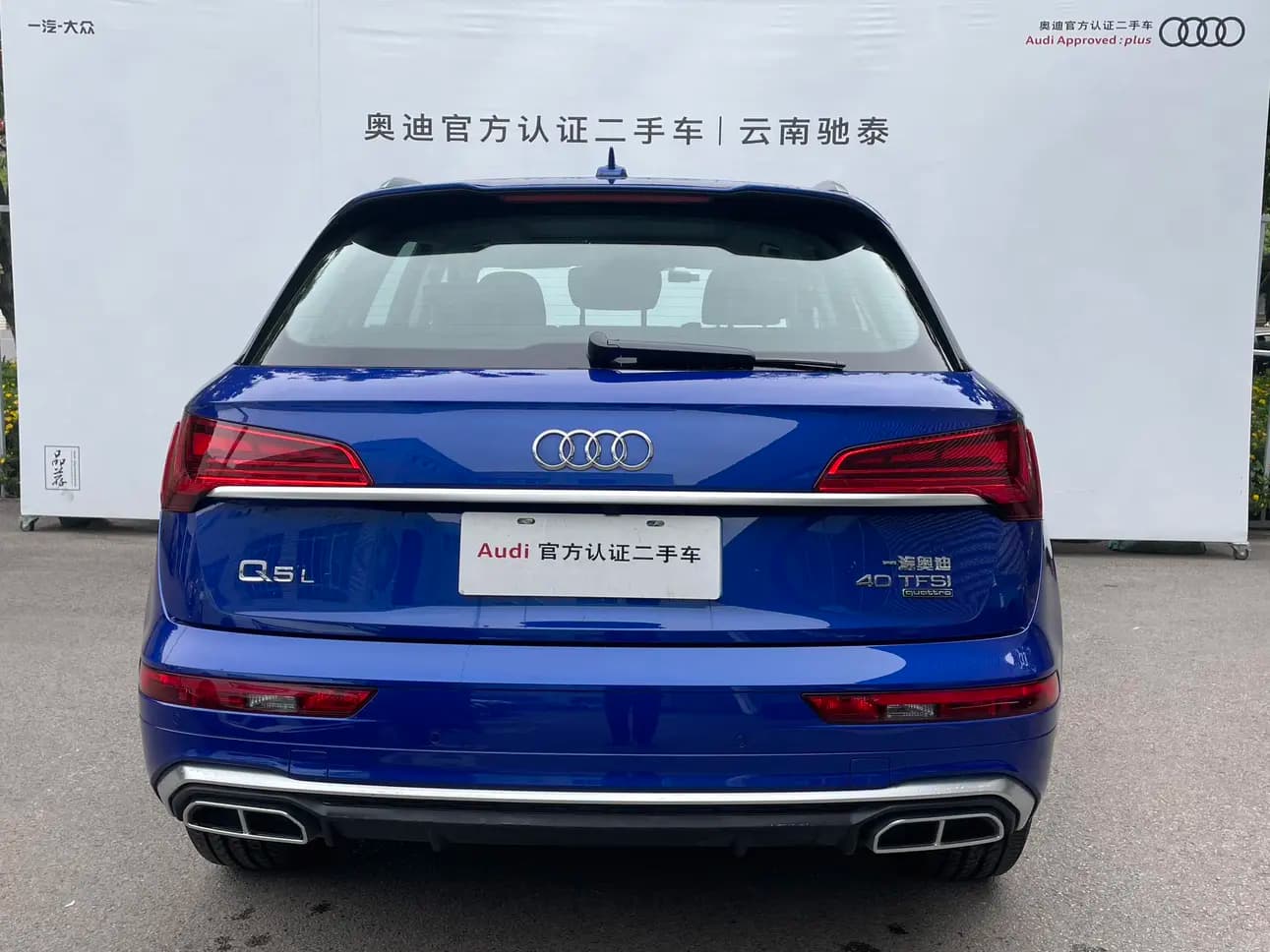 Audi Q5L 2023 г. 51127 км. — фото 3
