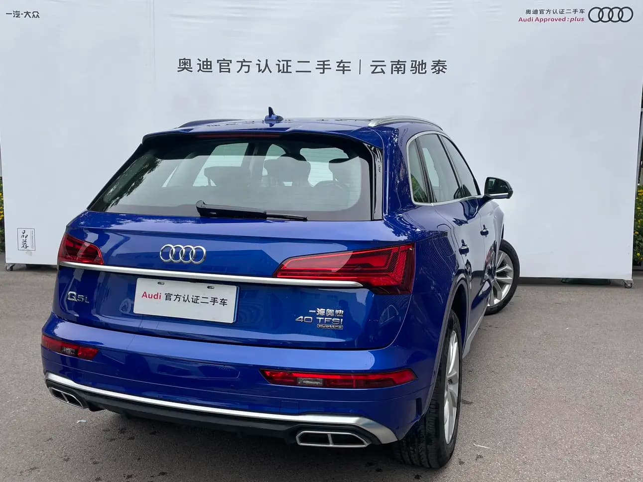 Audi Q5L 2023 г. 51127 км. — фото 4