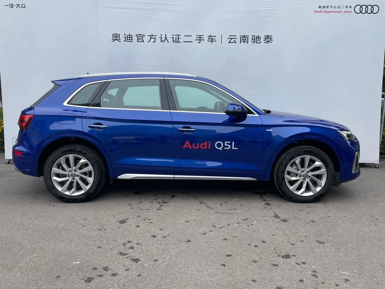Audi Q5L 2023 г. 51127 км. — фото 5