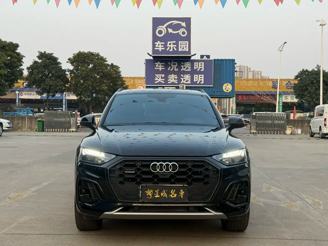 Audi Q5L 2024 г. 17147 км. — фото 2