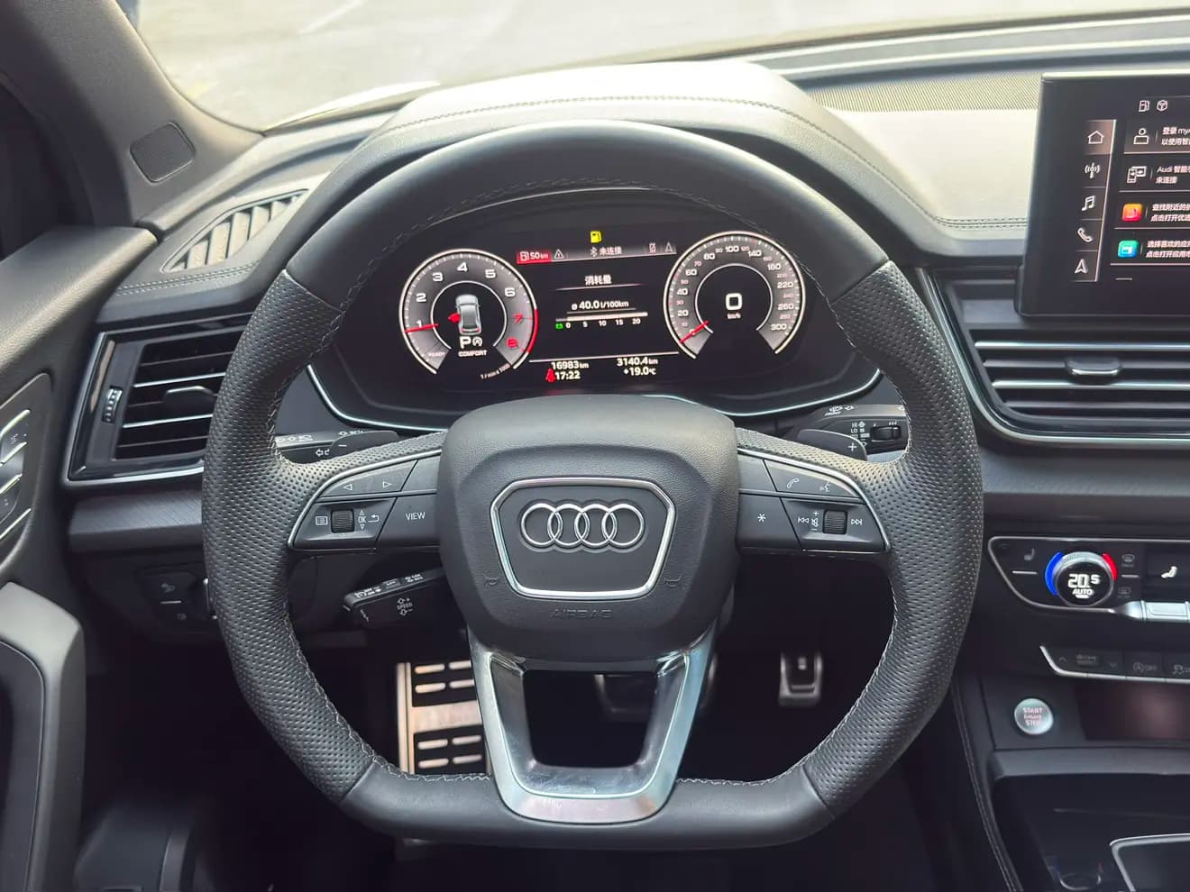 Audi Q5L 2024 г. 17147 км. — фото 11