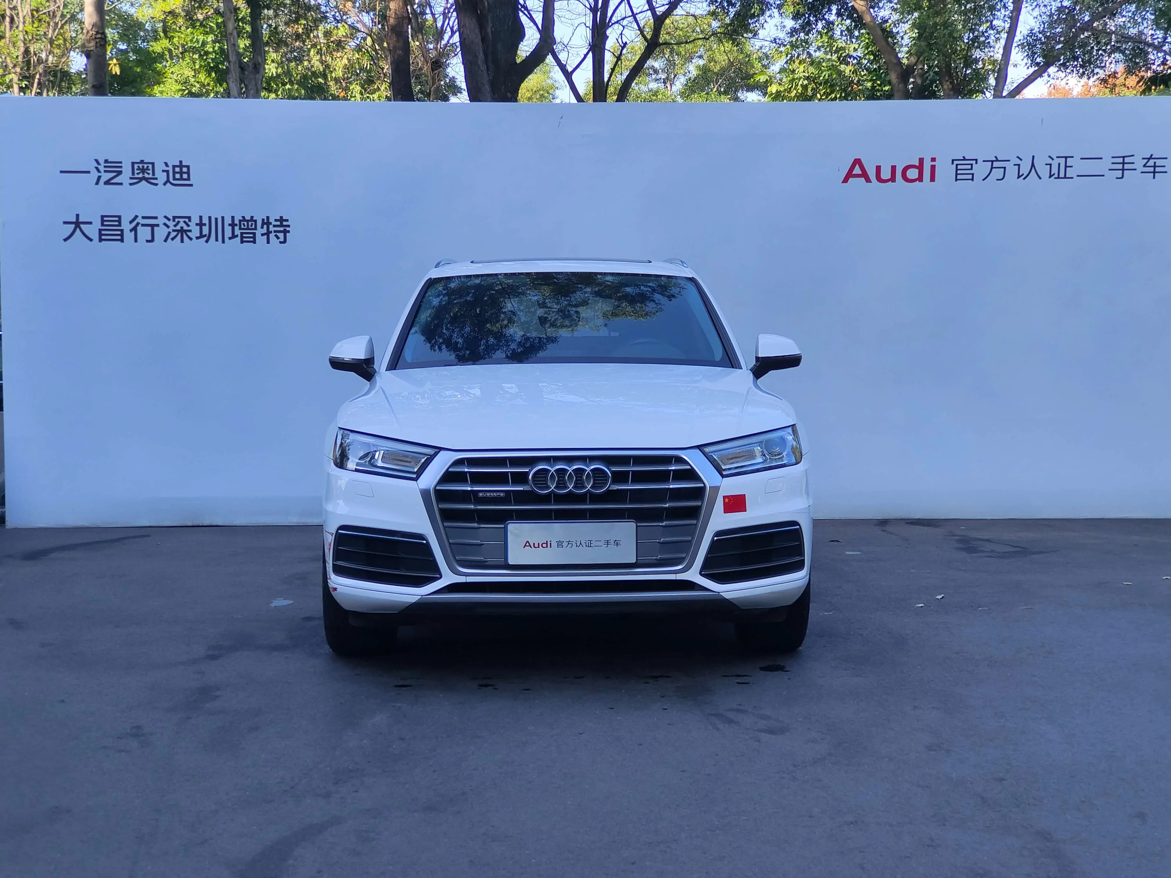 Audi Q5L 2021 г. 116037 км. — фото 2