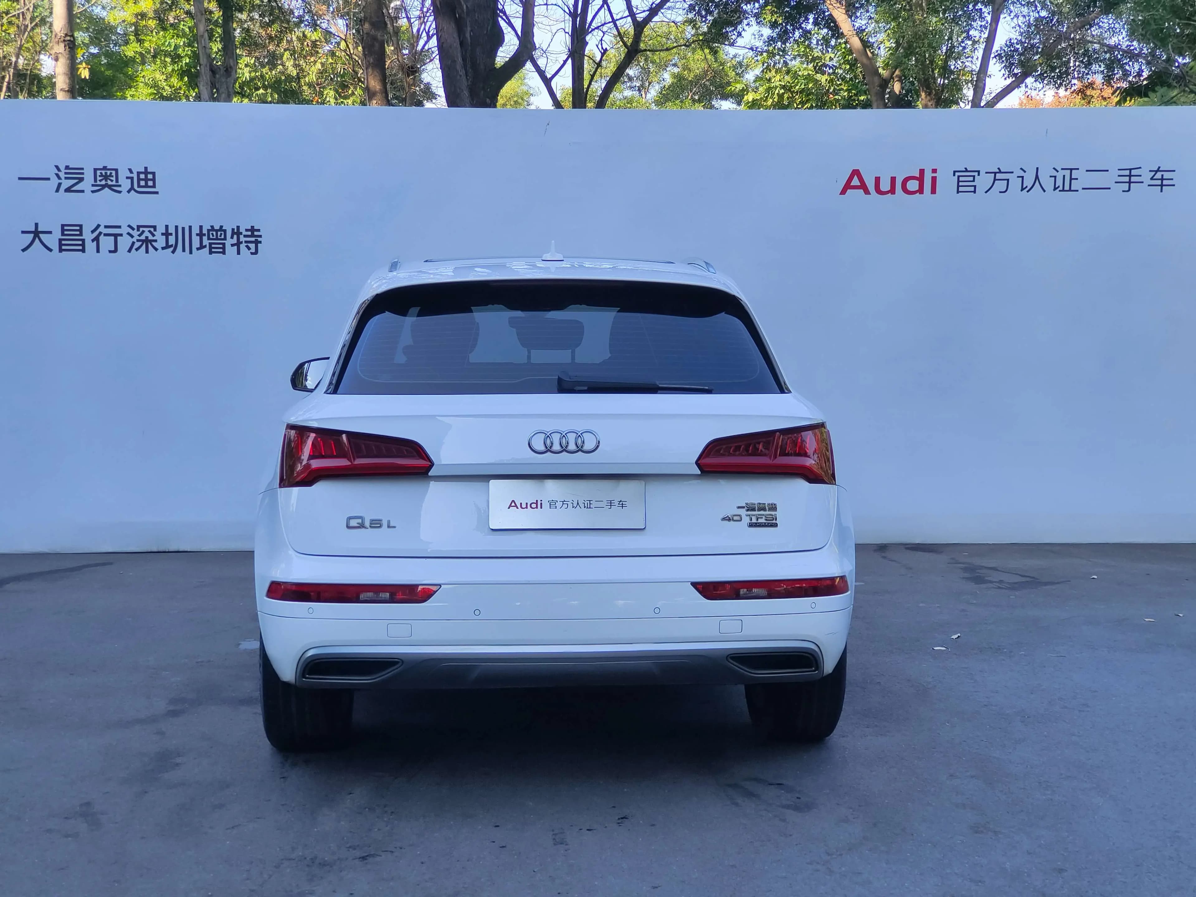 Audi Q5L 2021 г. 116037 км. — фото 4