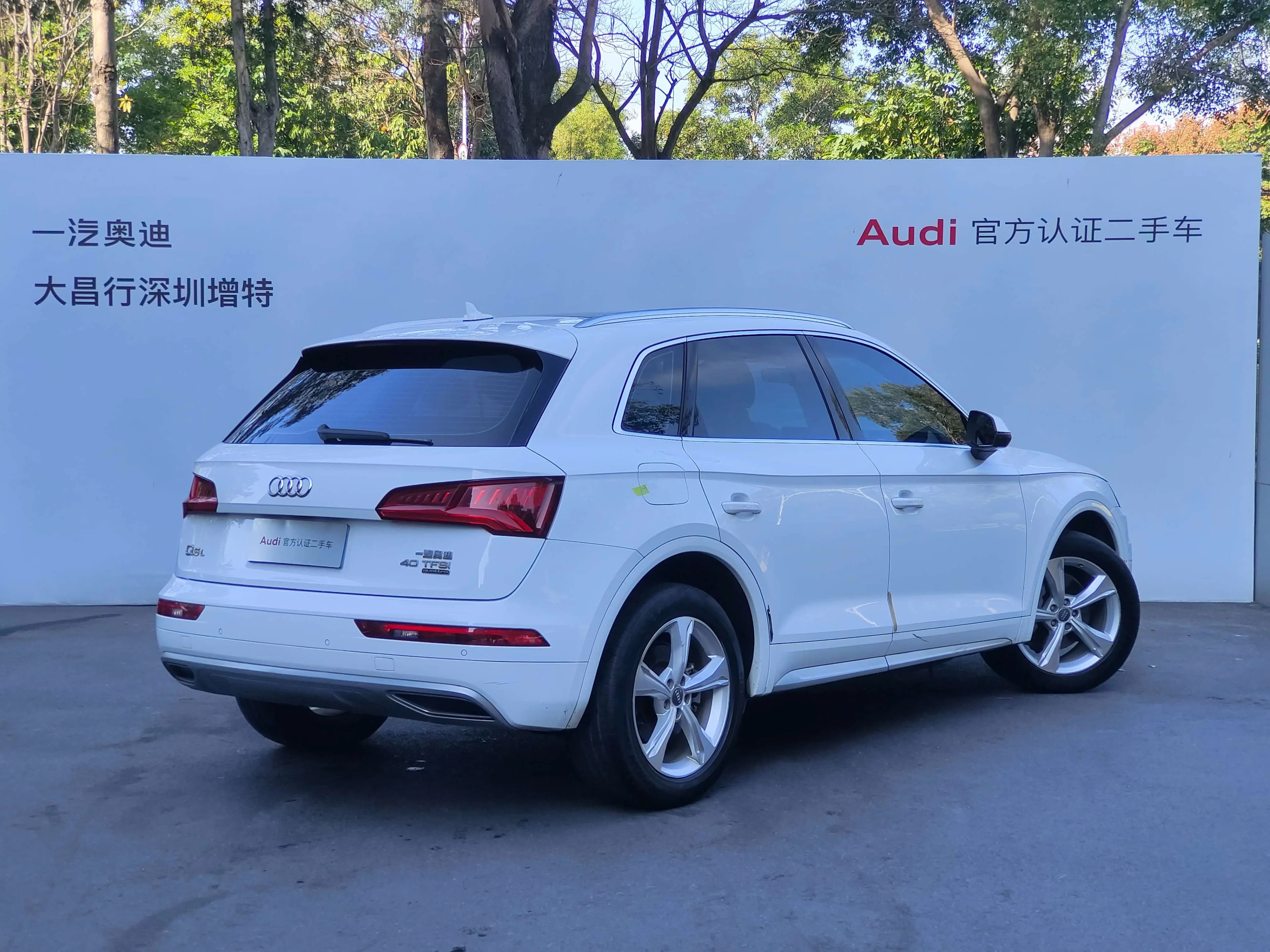 Audi Q5L 2021 г. 116037 км. — фото 5