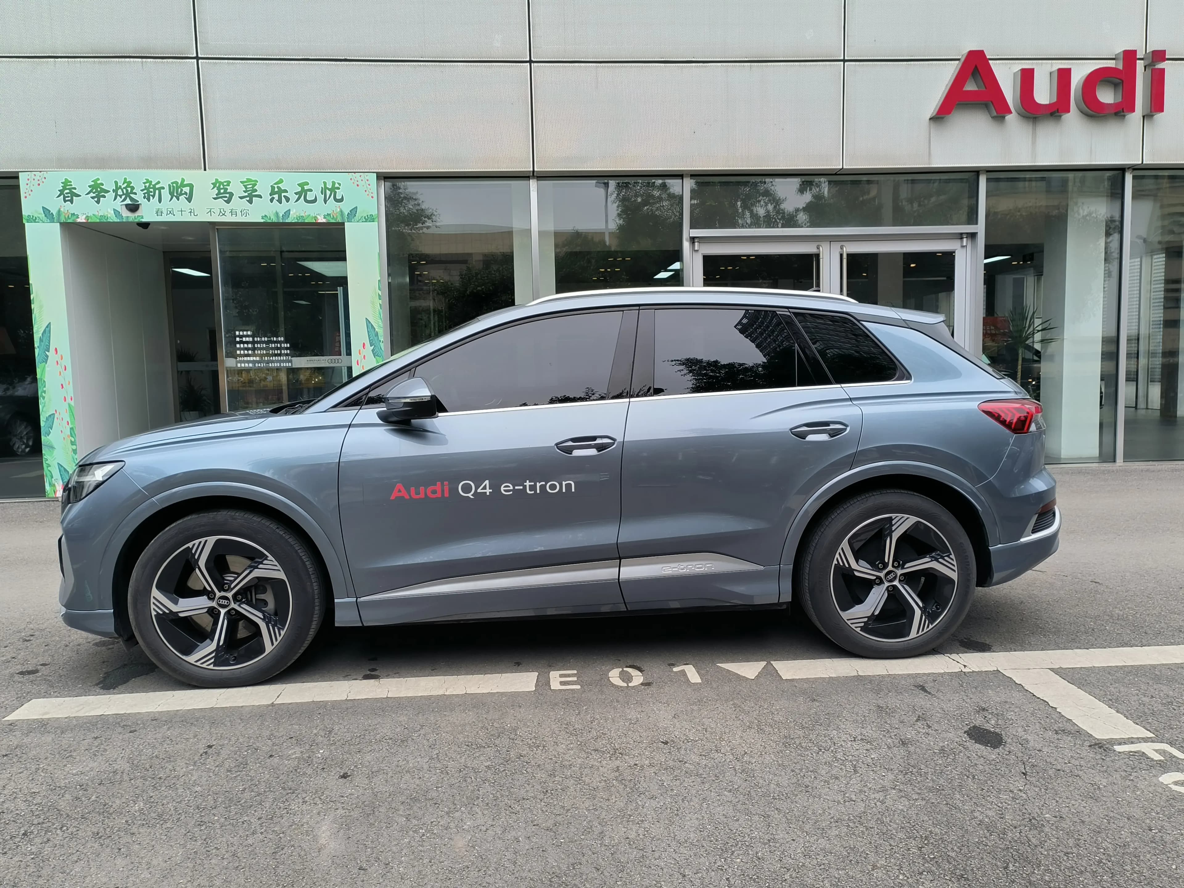 Audi Q4 e-tron 2024 г. 15076 км. — фото 4